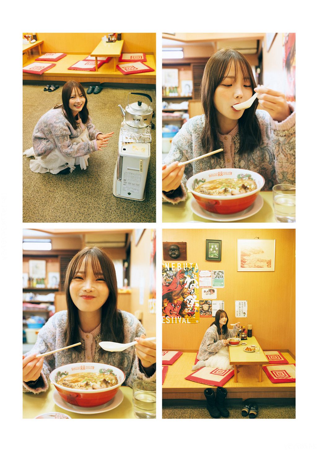 新谷姫加 - ひめかわいい/(115P)