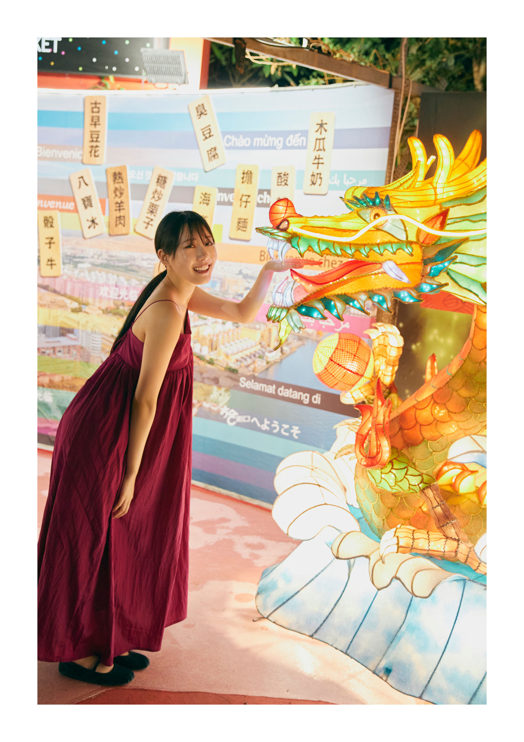 横野すみれ - 続 No One/(144P)