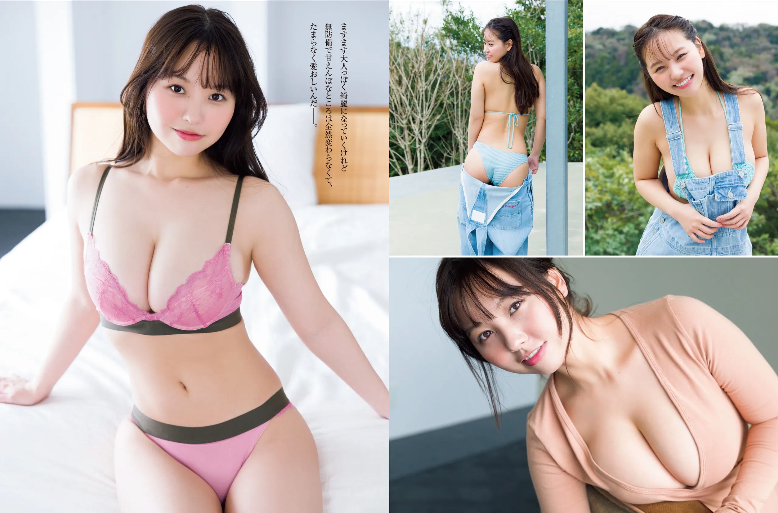 本郷柚巴 - 無双のラブリーBODY/(28P)