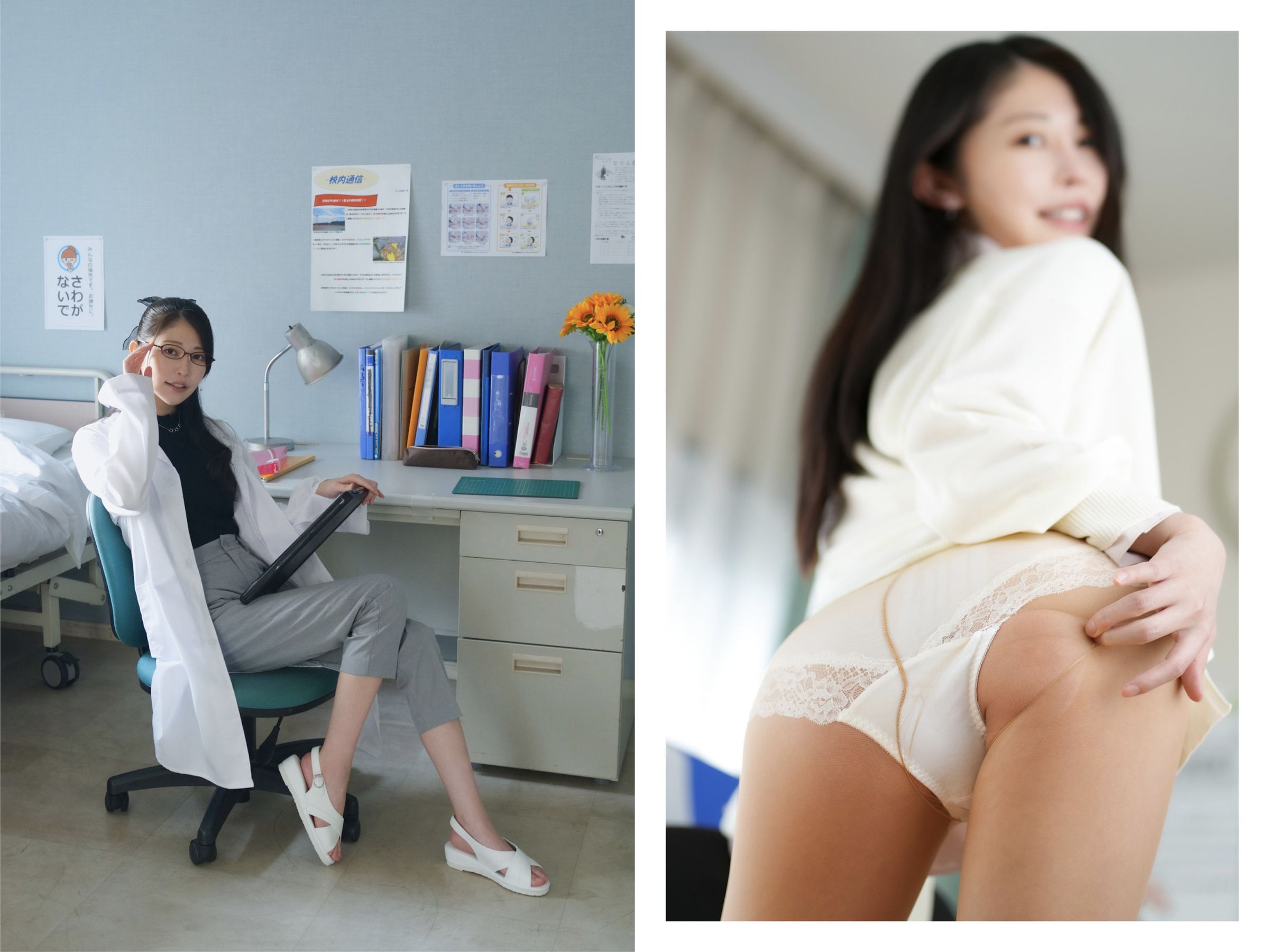 森日向子 - 僕は、誘惑教師に恋をする Class.01/(35P)