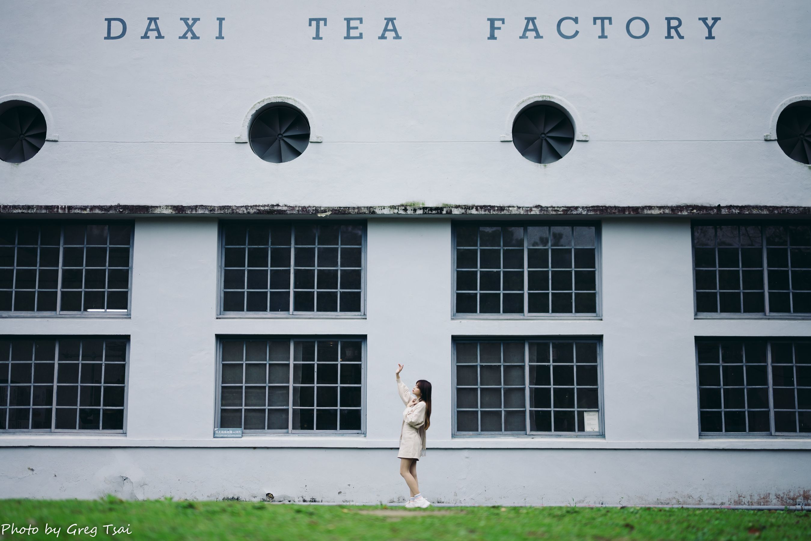 畊畊 - 茶厂/(143P)