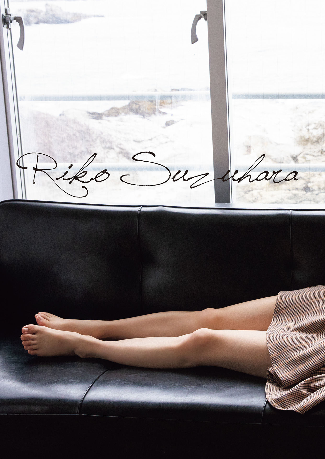 鈴原りこ - もっといっぱい、すきになる/(85P)