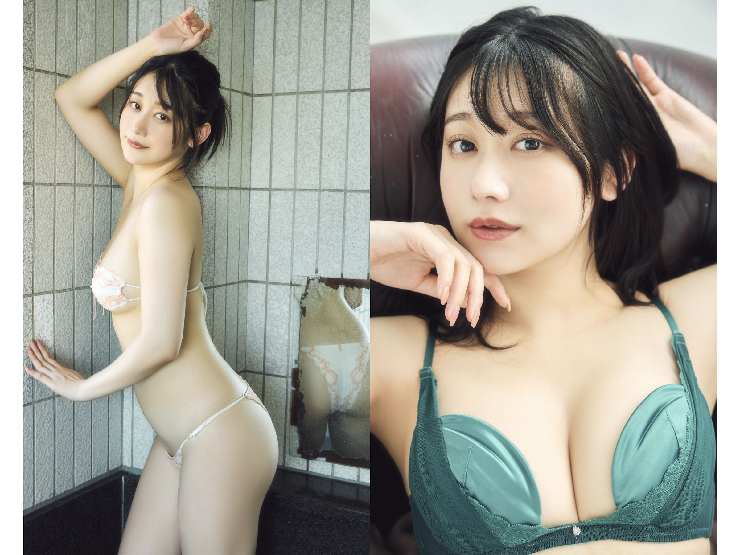 要あい - Kiss You/(98P)