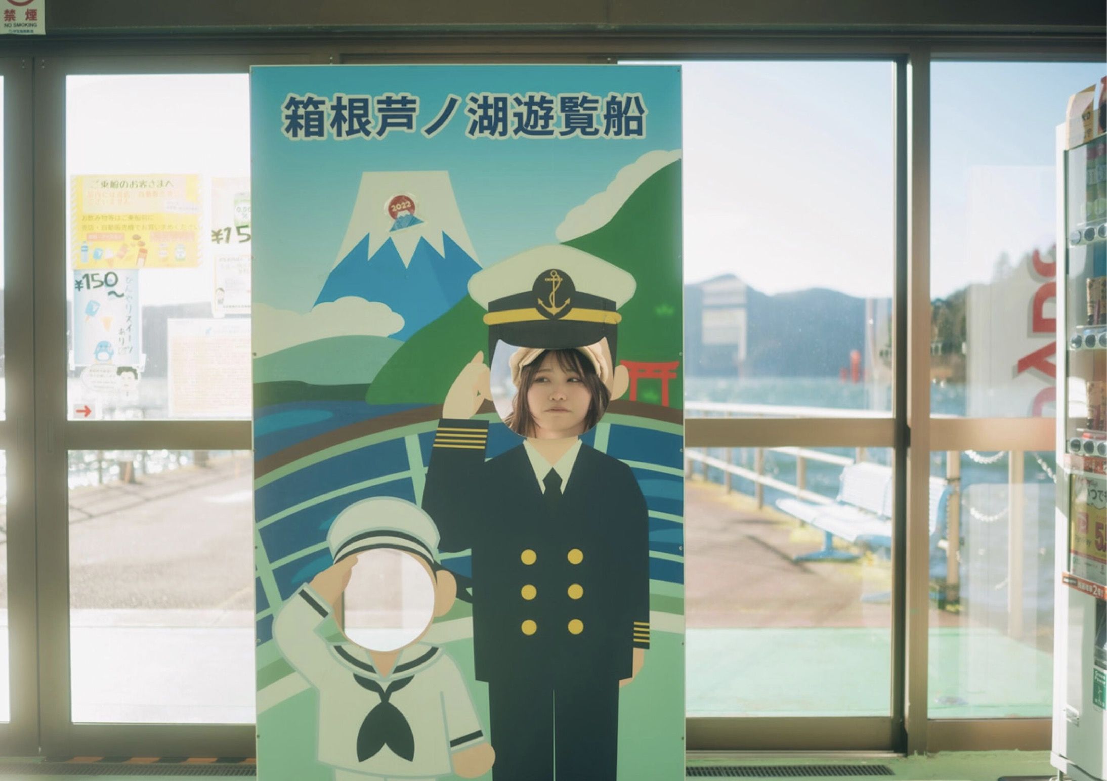 芽衣 - 芽ばえちゃう/(238P)