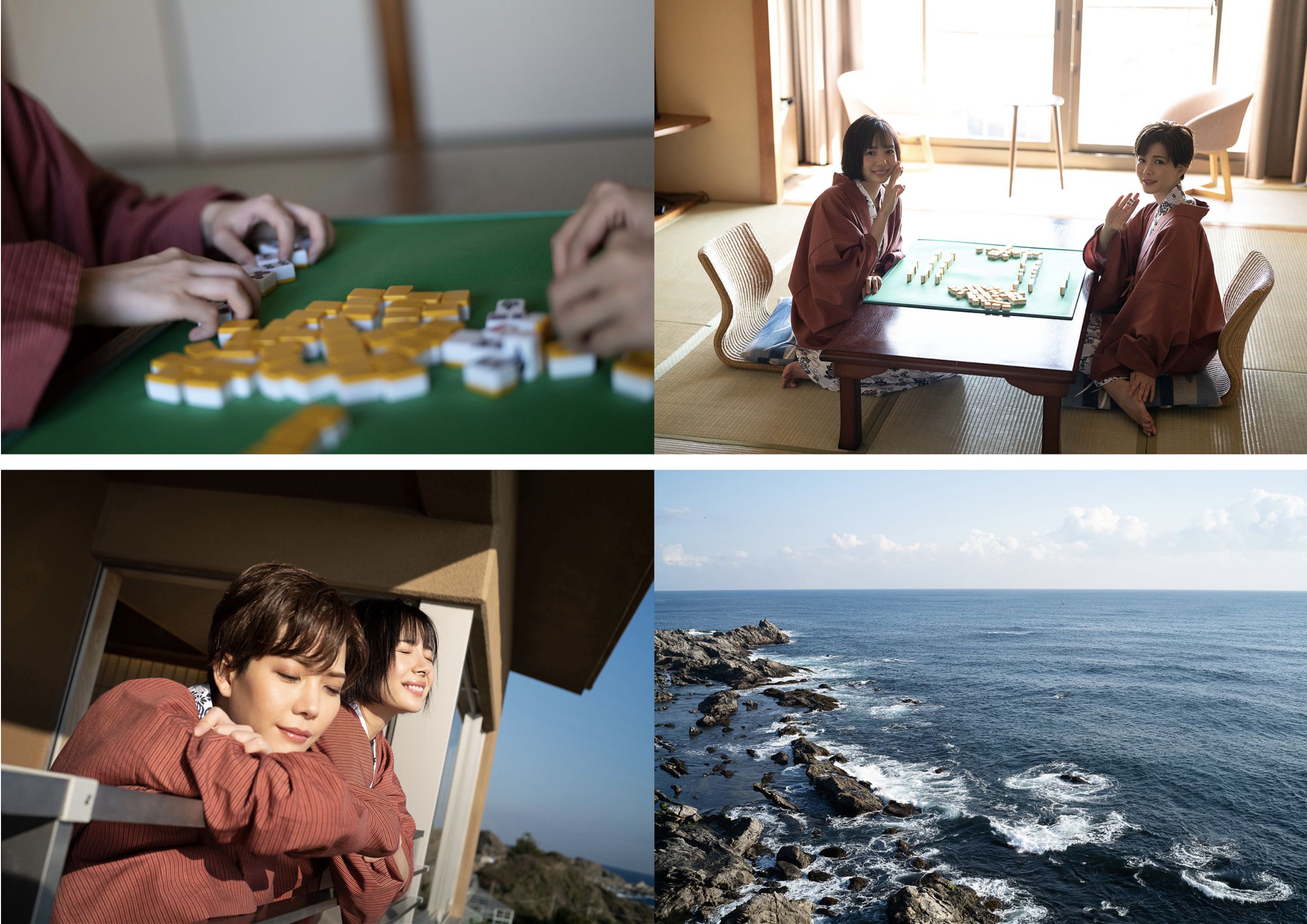 高宮まり&岡田紗佳 - 牌 x 牌 more/(45P)