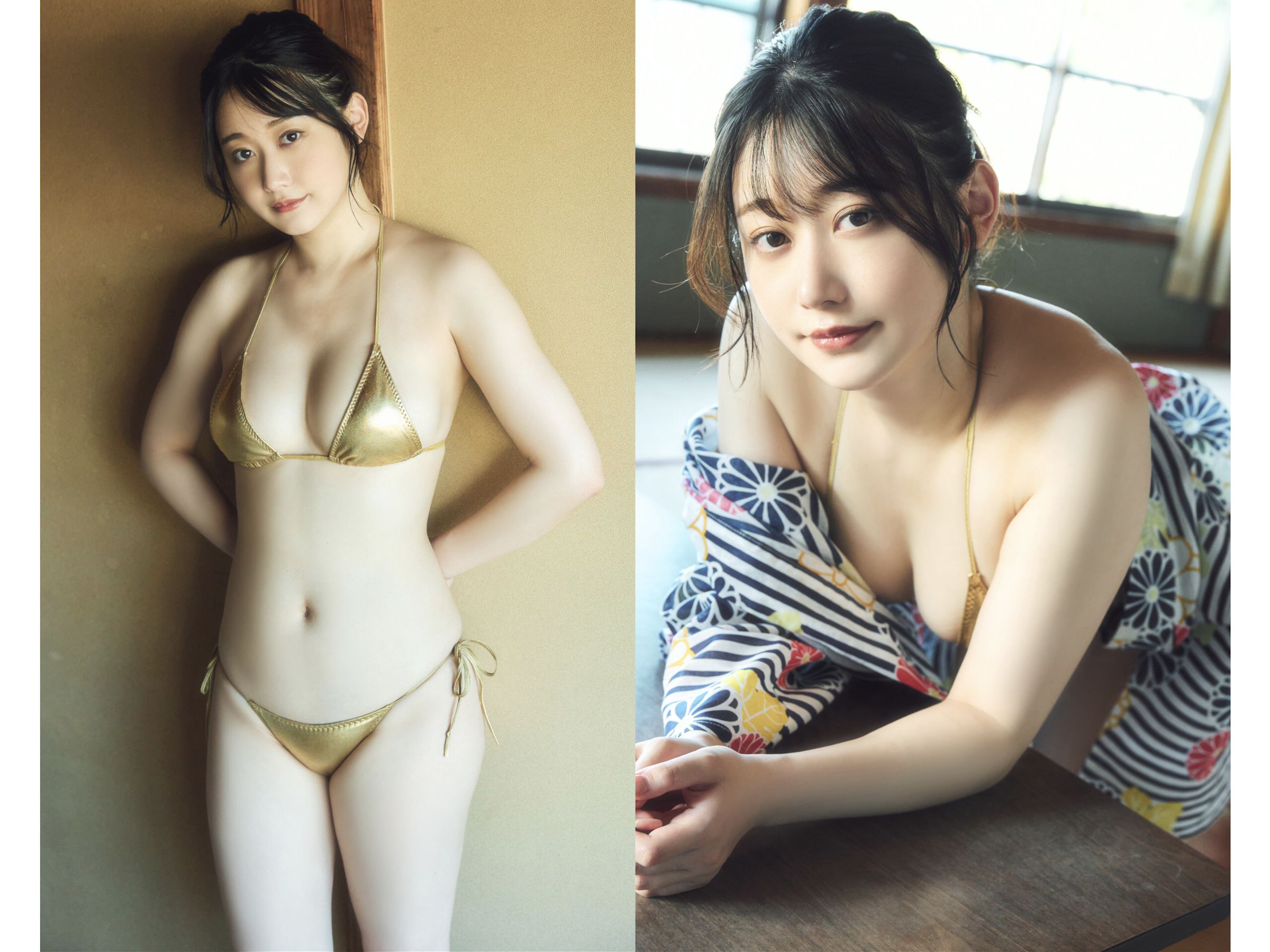 要あい - Kiss You/(98P)