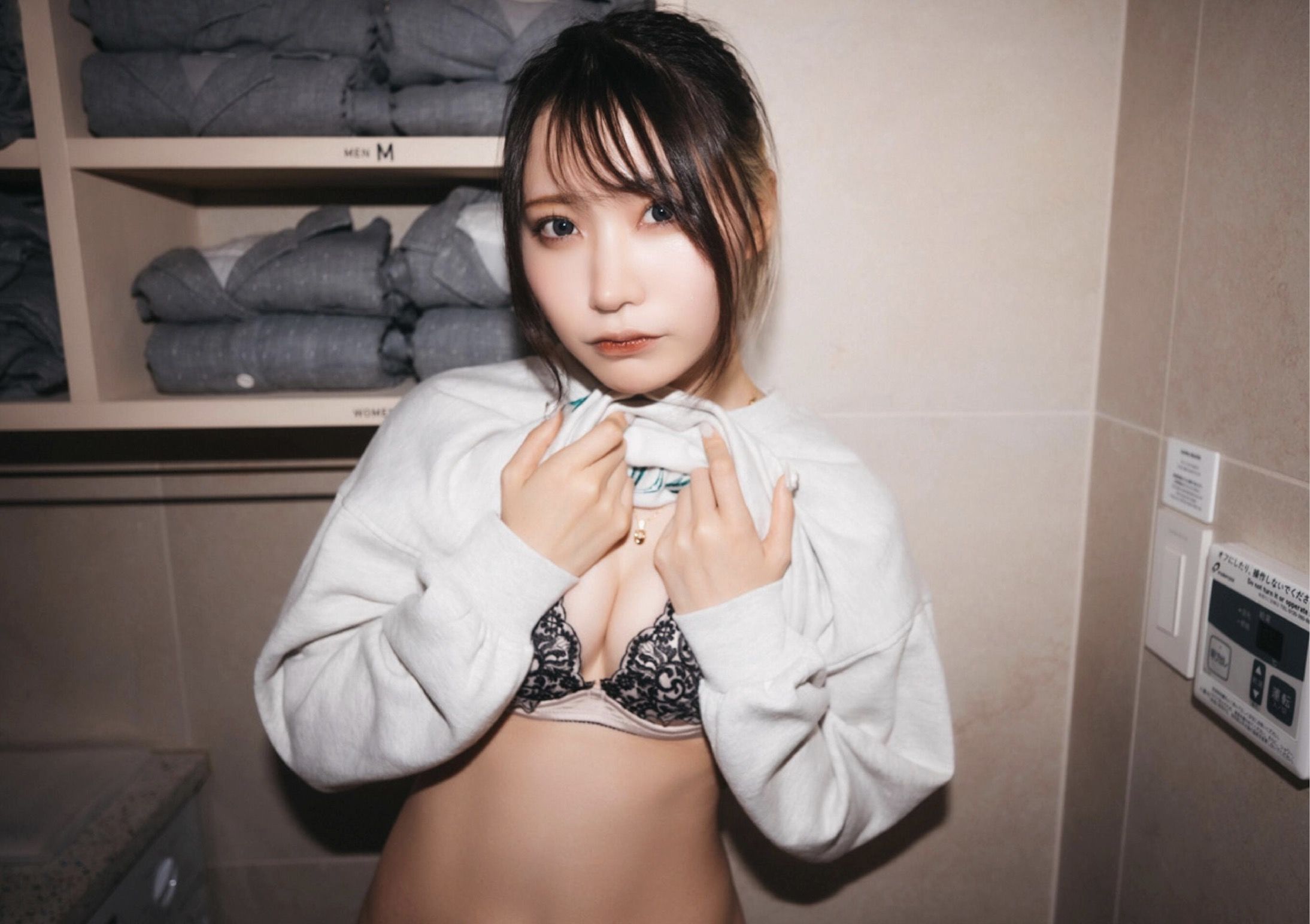 芽衣 - 芽ばえちゃう/(238P)