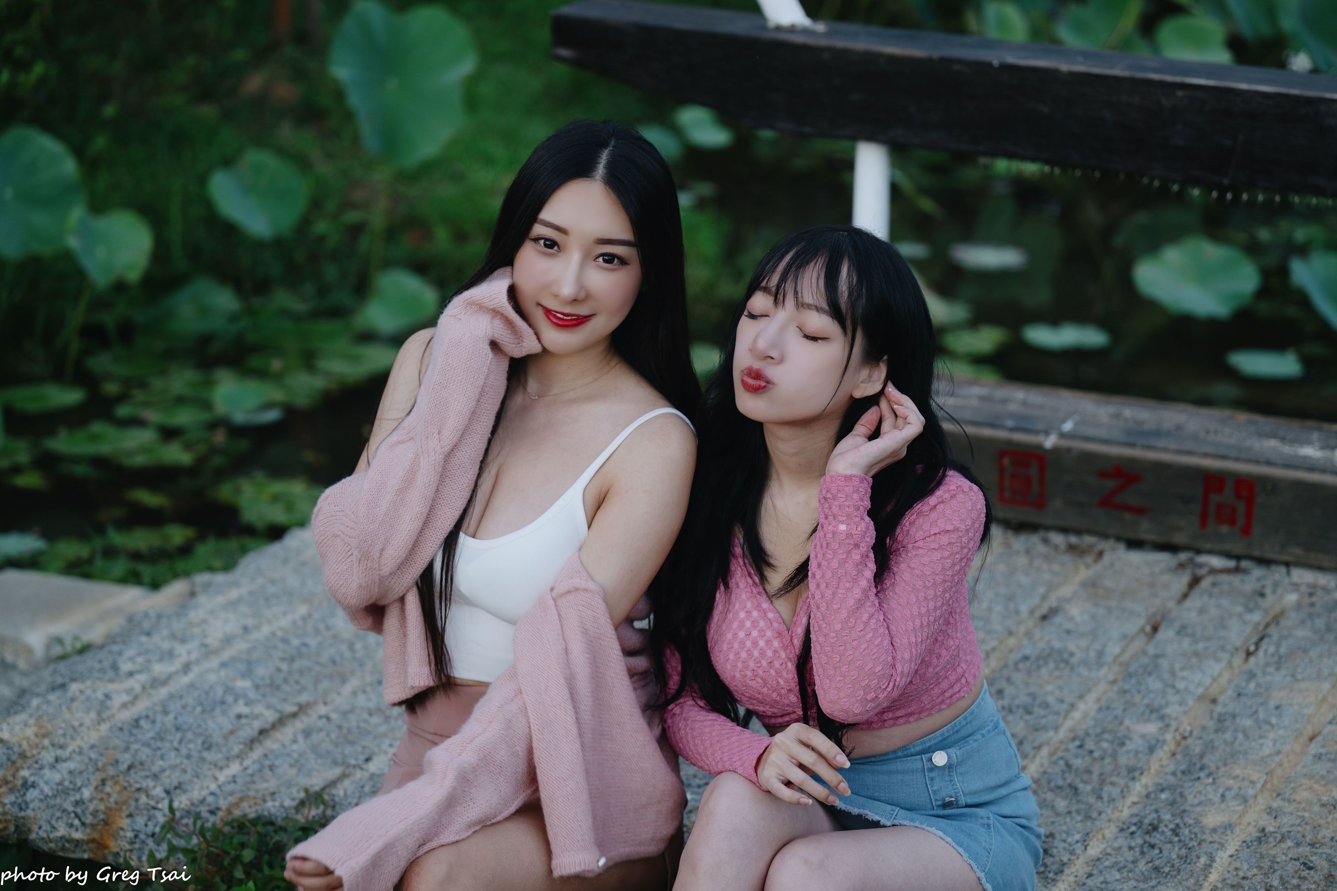 轩颖&小葵 - 桃园/(109P)