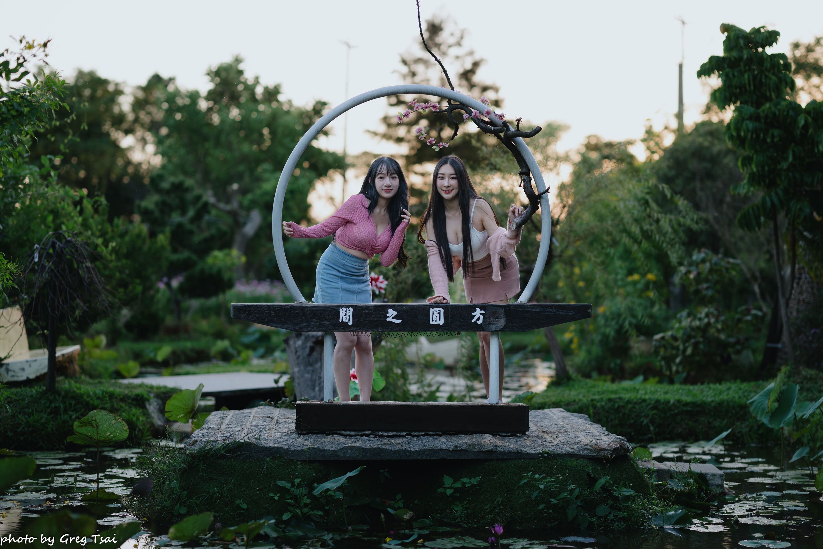 轩颖&小葵 - 桃园/(109P)