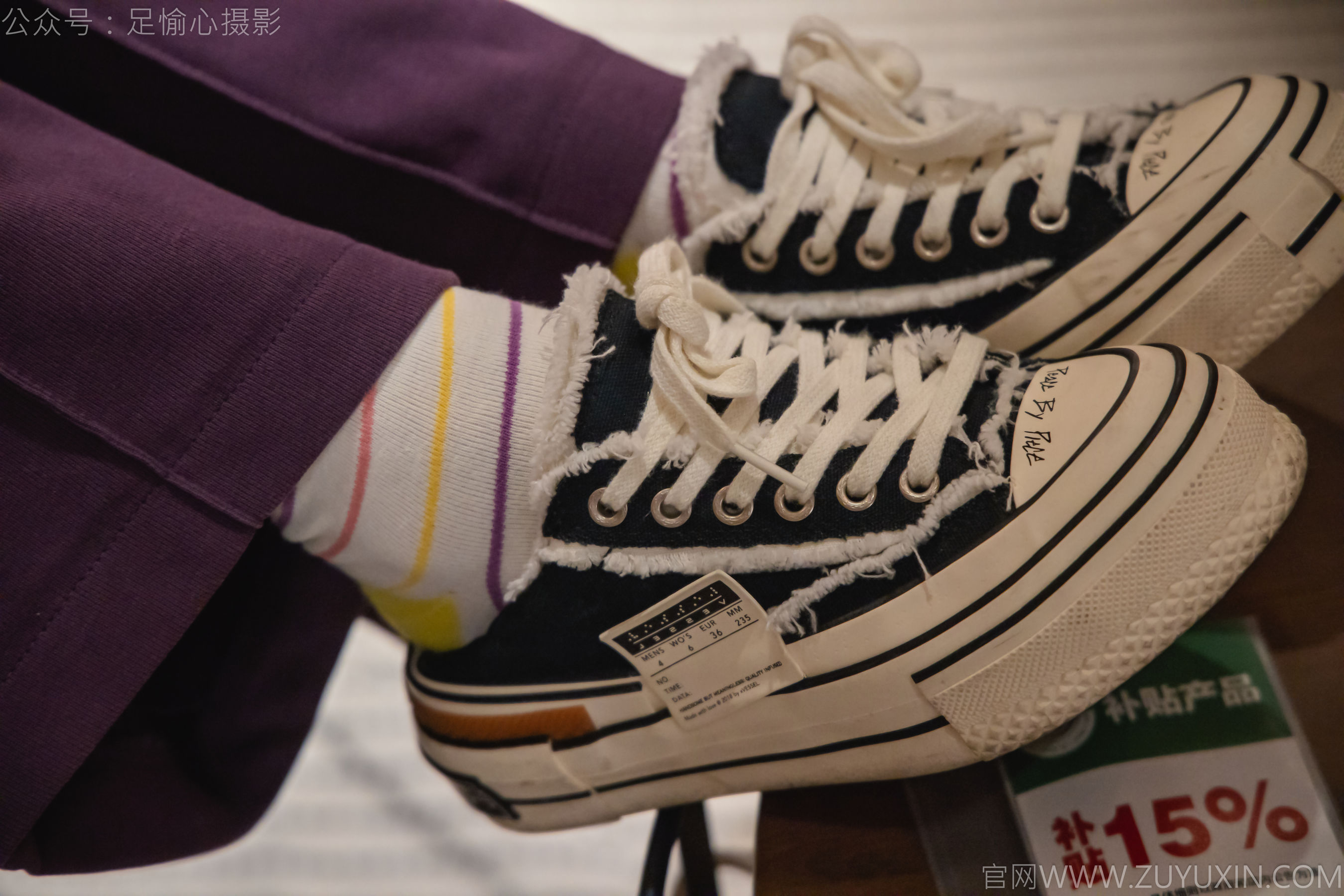 足愉心 No.016 软软 （搭配：灰色线套、紫色长裤、帆布鞋、卡通棉袜、裸足）/(110P)