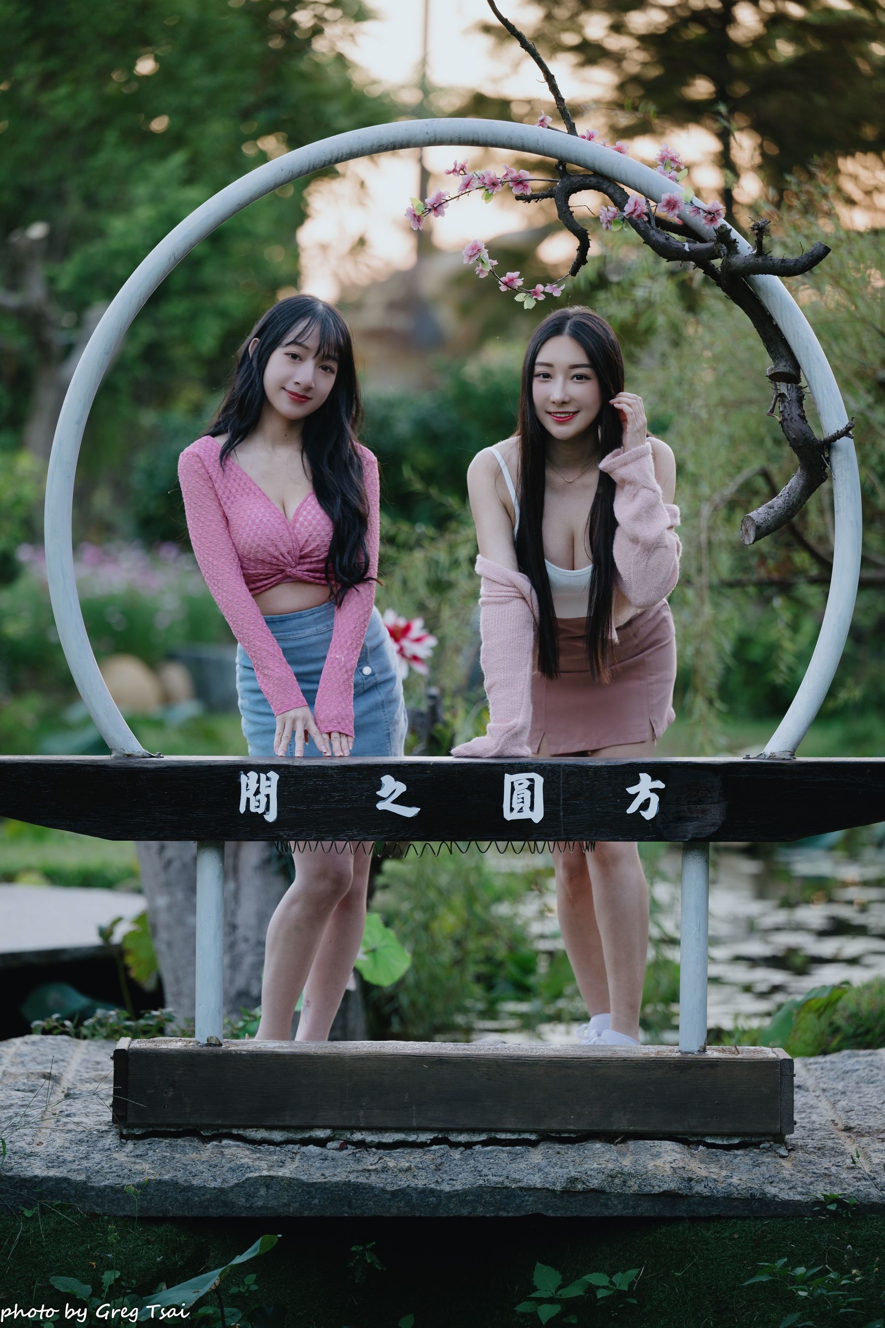 轩颖&小葵 - 桃园/(109P)