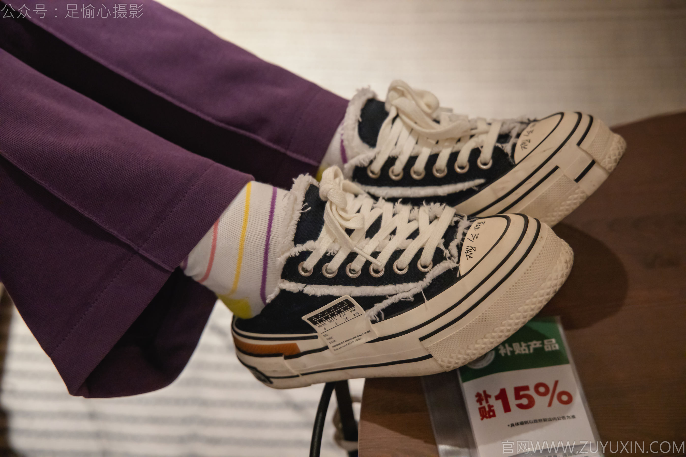 足愉心 No.016 软软 （搭配：灰色线套、紫色长裤、帆布鞋、卡通棉袜、裸足）/(110P)