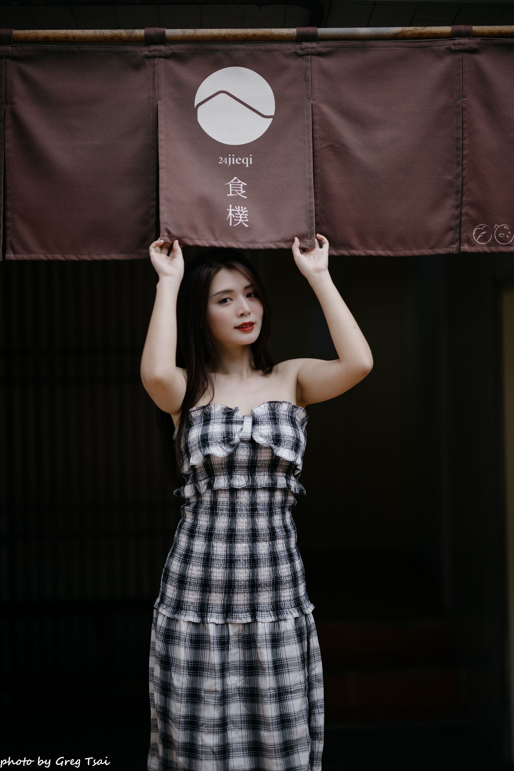 筱筱 - 桃园 格子裙/(119P)