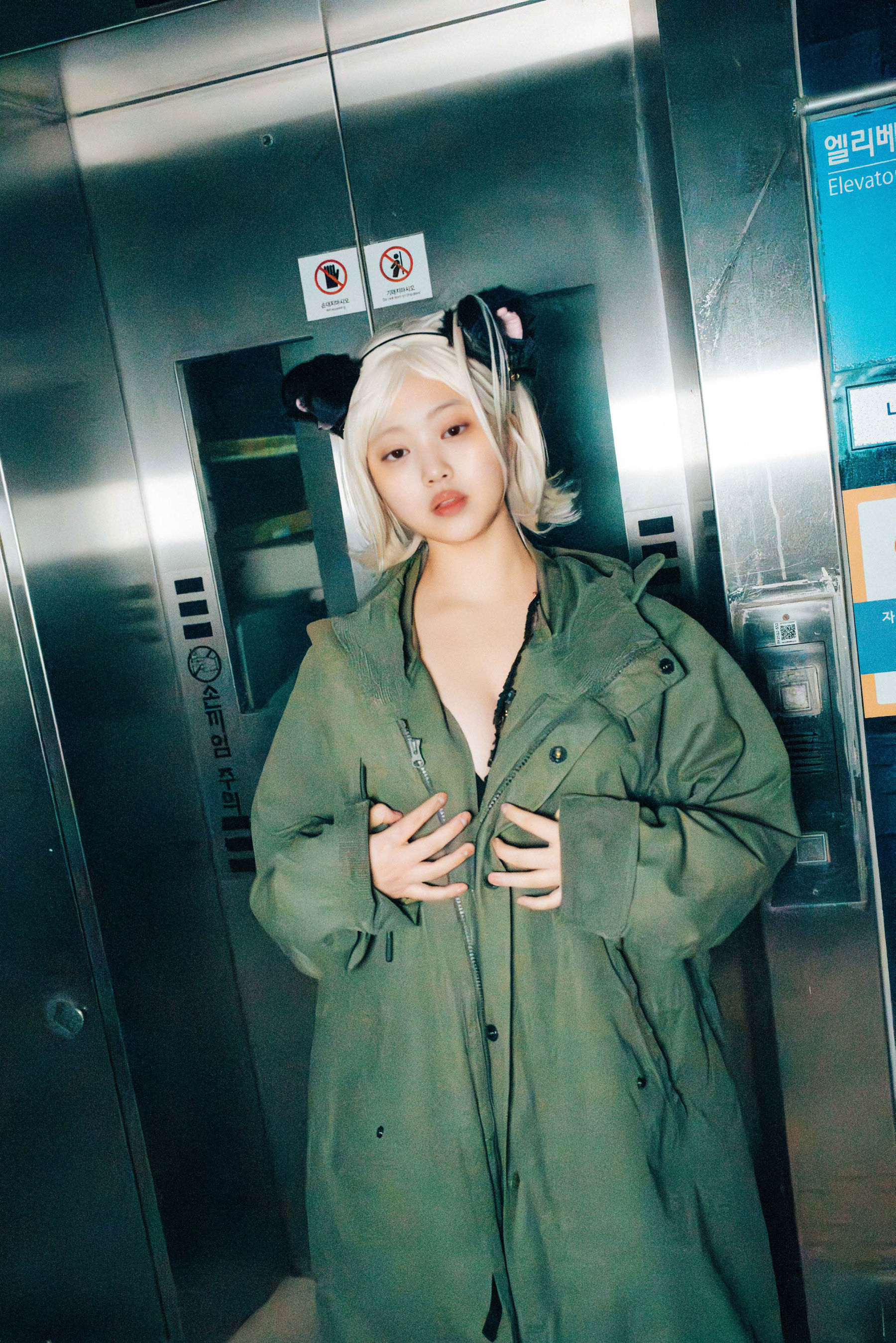 Haivia EunWoo - Last Night/(18P)