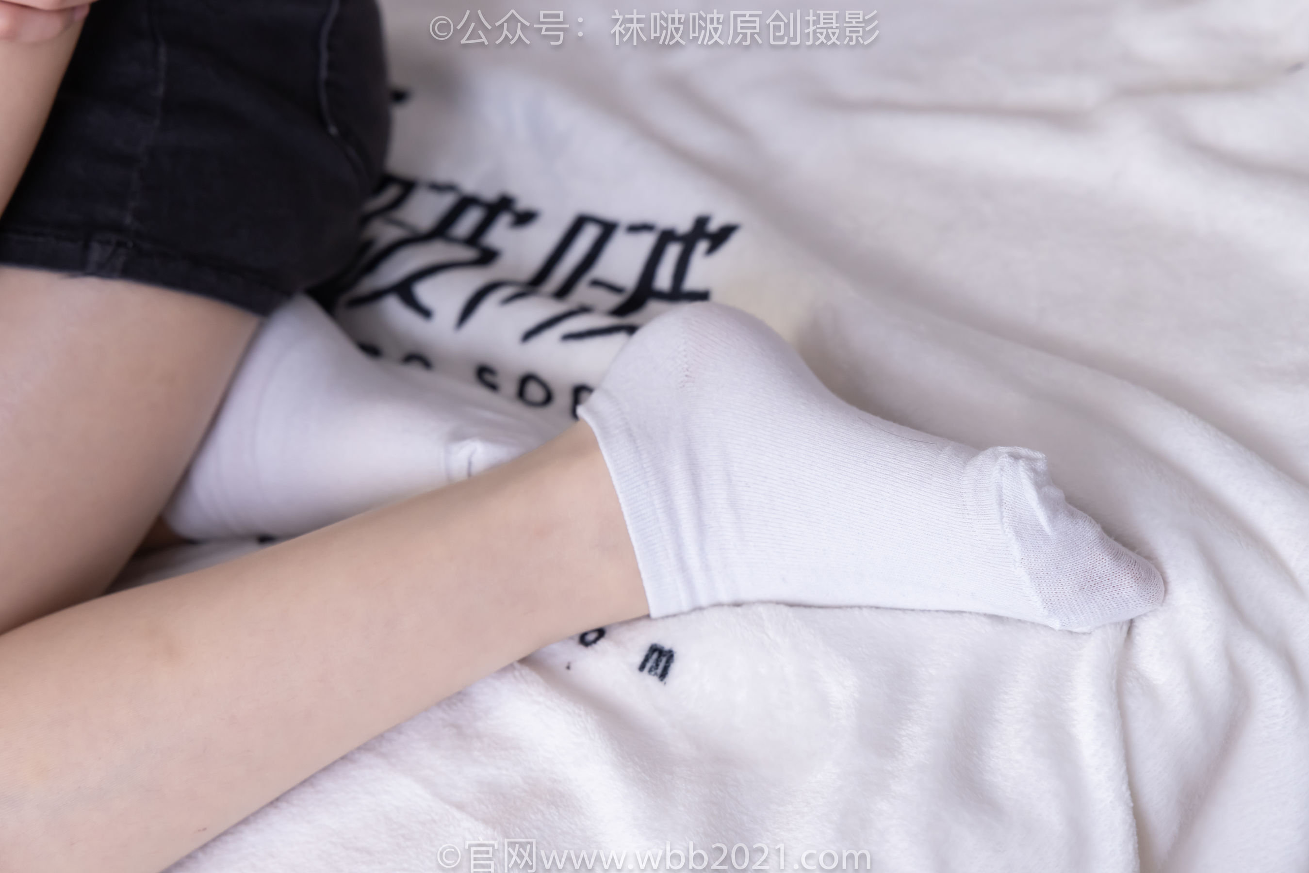 BoBoSocks袜啵啵 No.570 甜甜圈 - 板鞋、白棉袜、油亮肉丝/(150P)