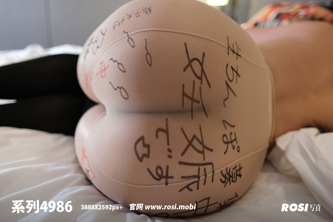 [ROSI写真] 2025.07.30 NO.4986/(54P)