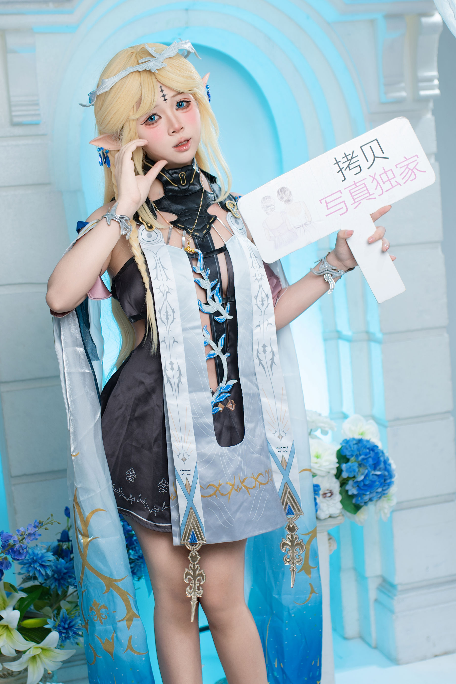 YanYan (ヤンヤン) - Cartethyia (Wuthering Waves)/(70P)