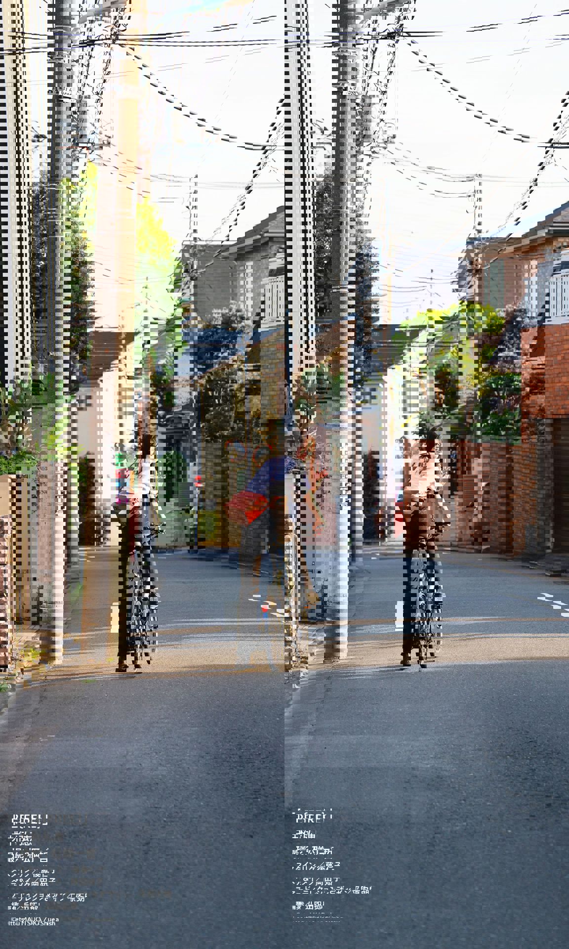 井桁弘恵 - BE{Free}/(52P)