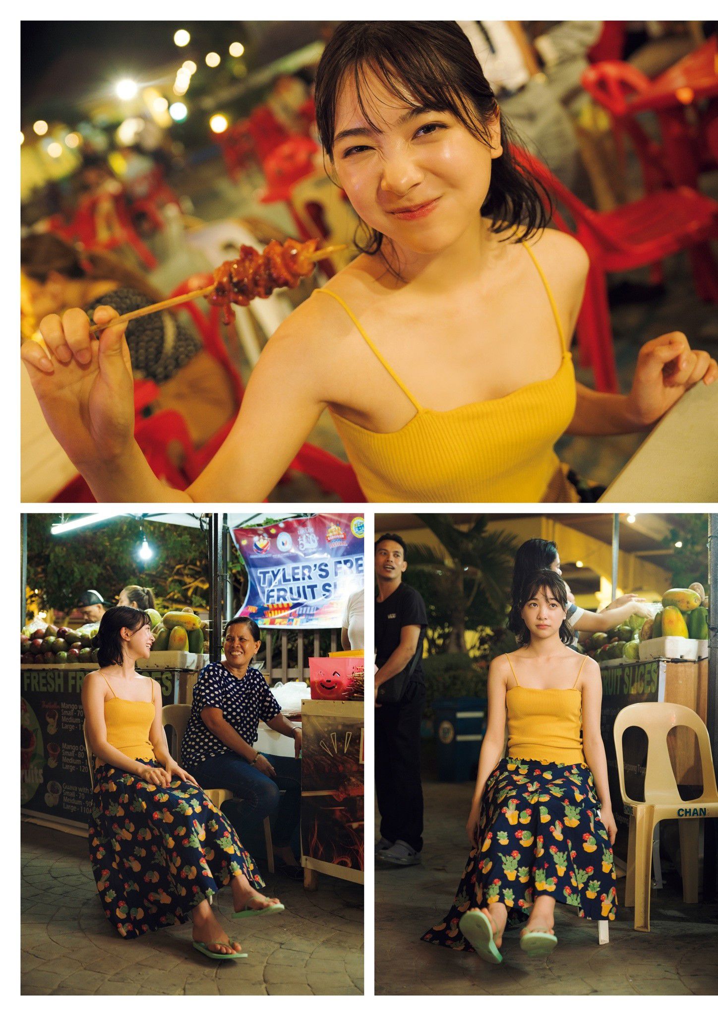 今森茉耶 - Love Begins 恋がはじまる/(158P)