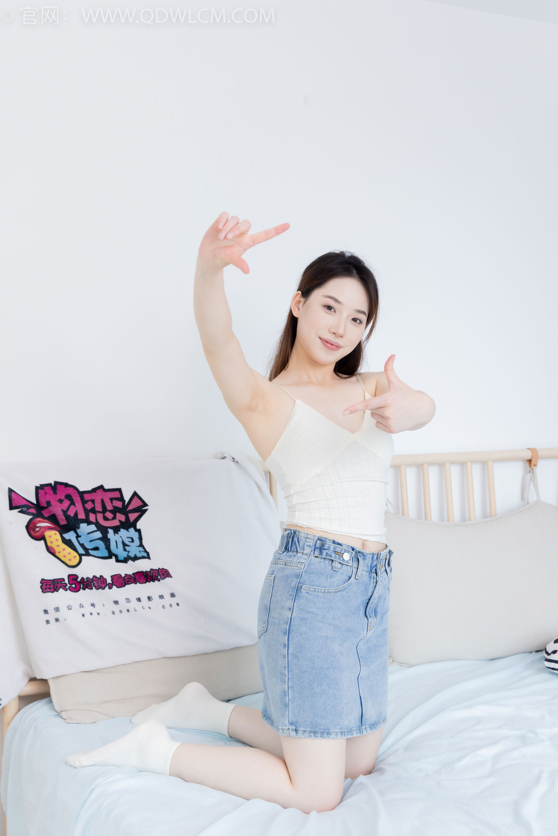 物恋传媒 No.2395 荔枝 - 板鞋、白棉袜、裸足/(150P)