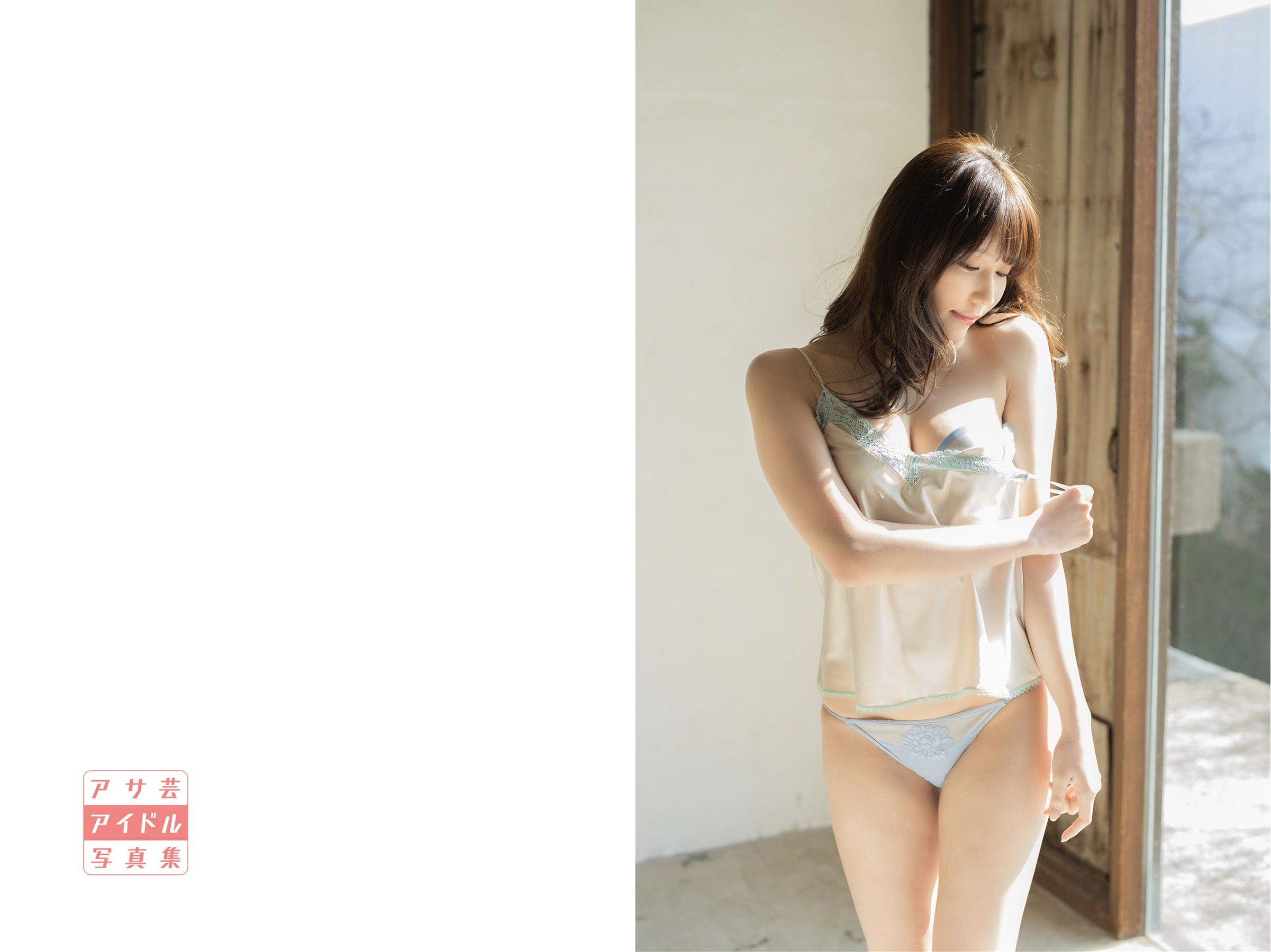 小日向ゆか - 好きです/(33P)