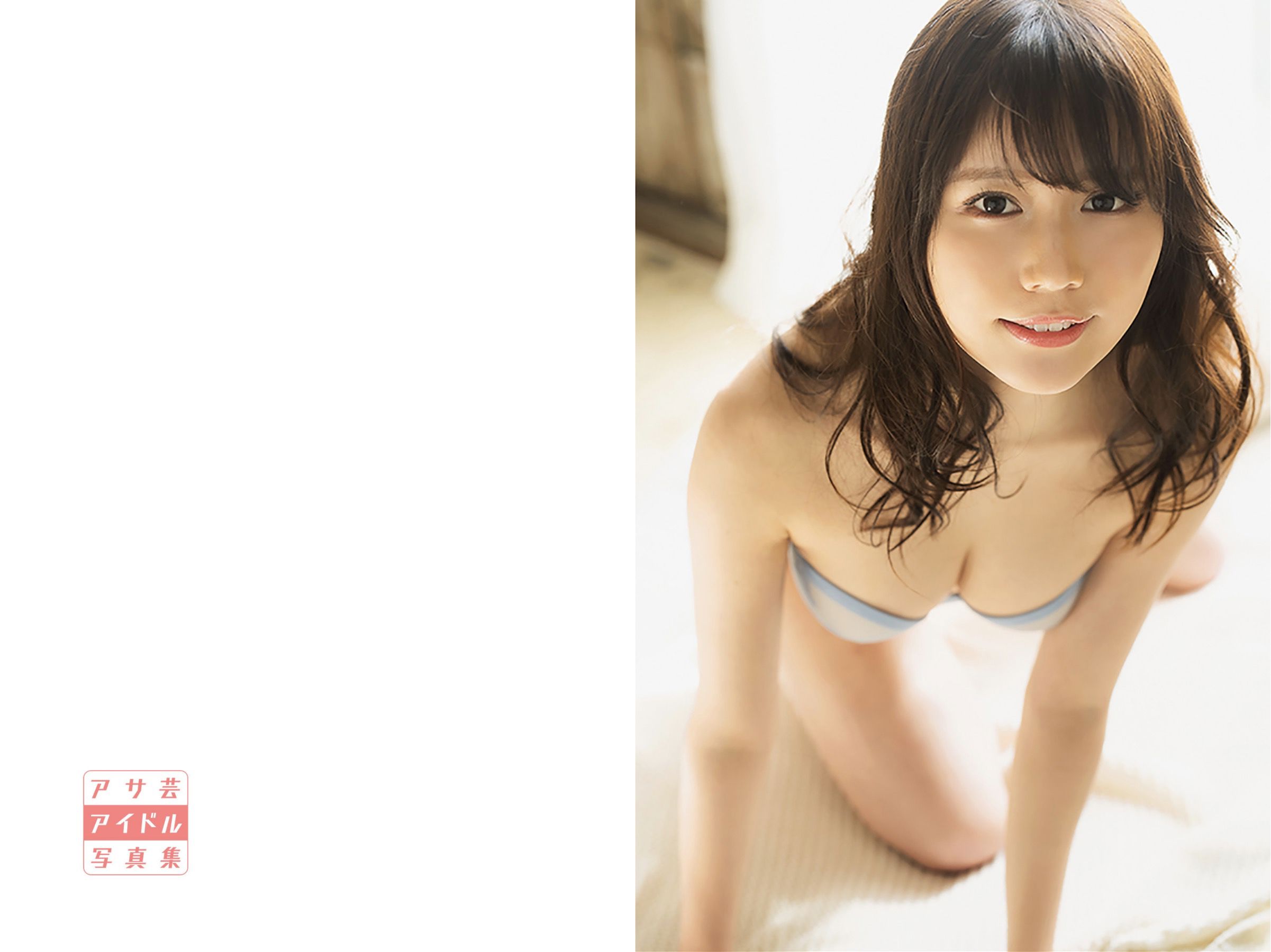 小日向ゆか - 好きです/(33P)