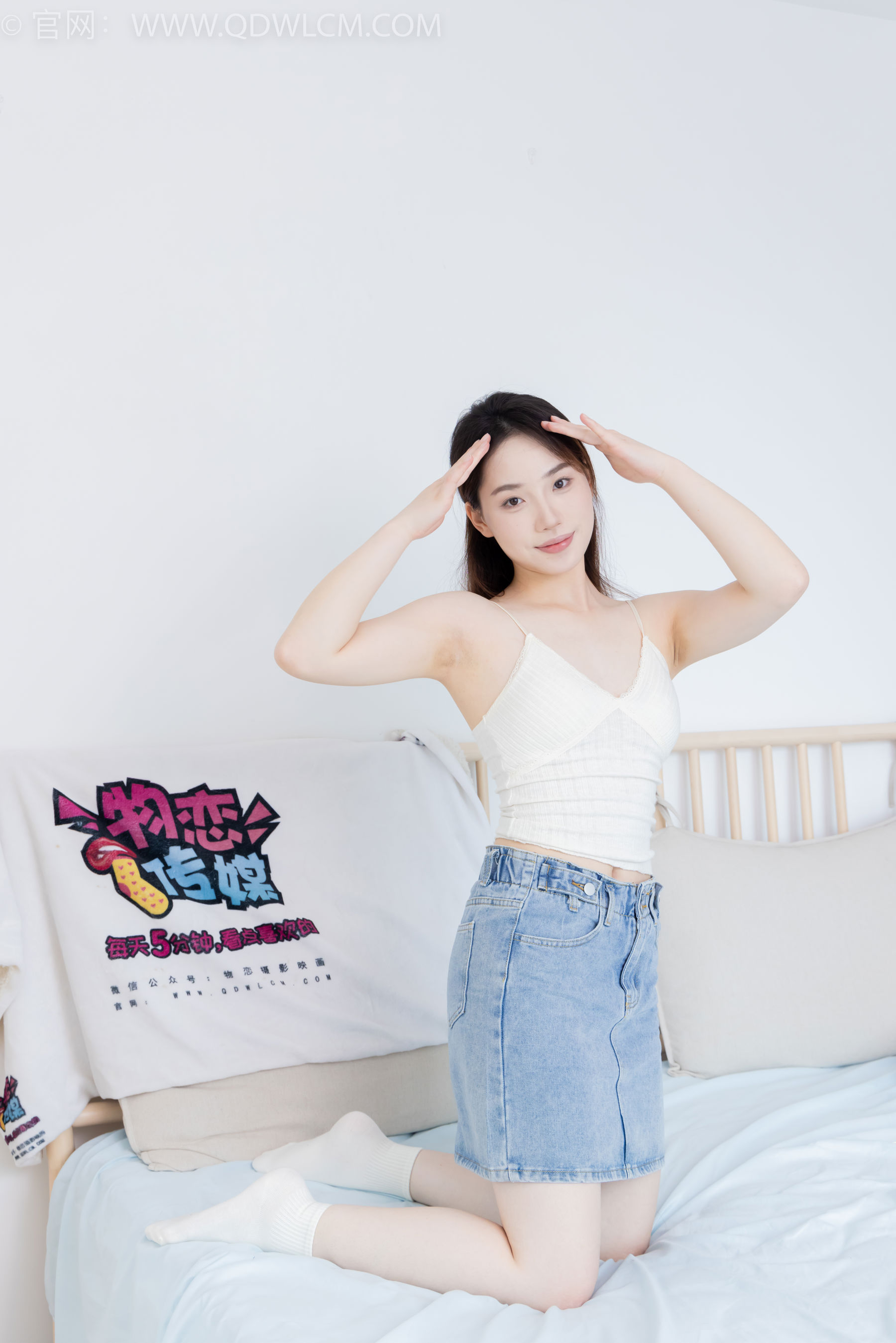 物恋传媒 No.2395 荔枝 - 板鞋、白棉袜、裸足/(150P)