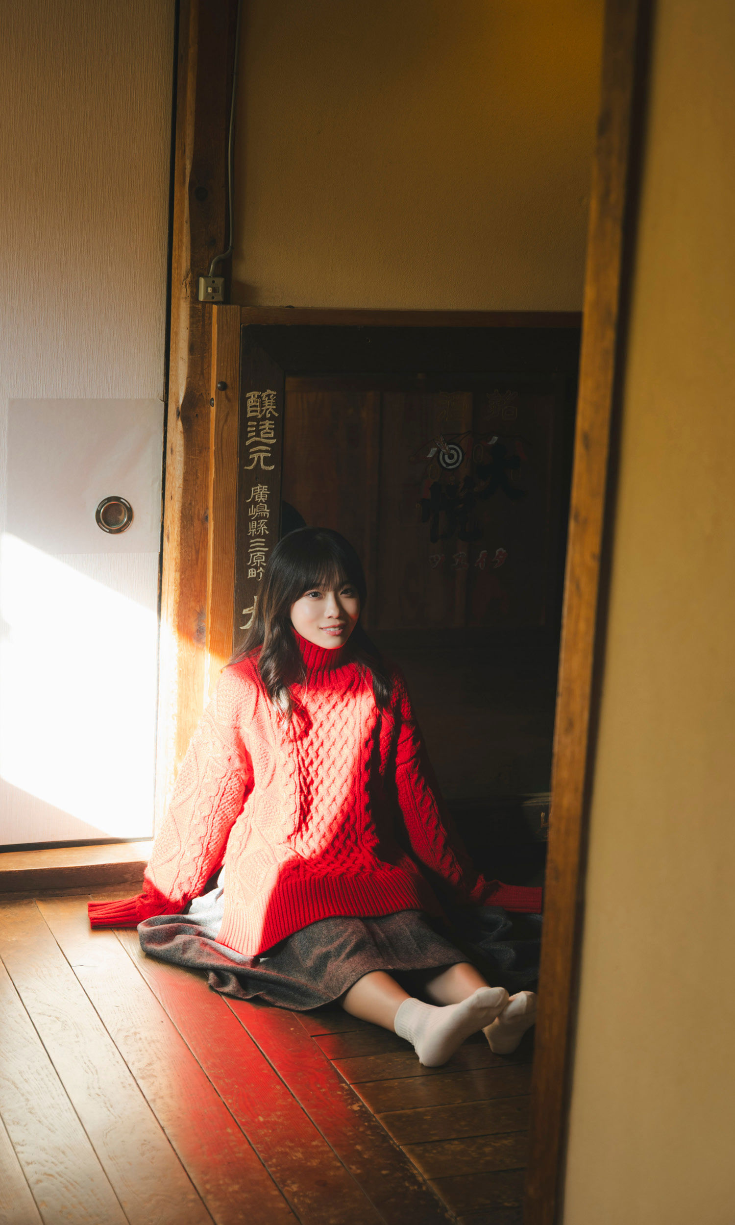 岸みゆ - こんな日がくるなんて/(64P)