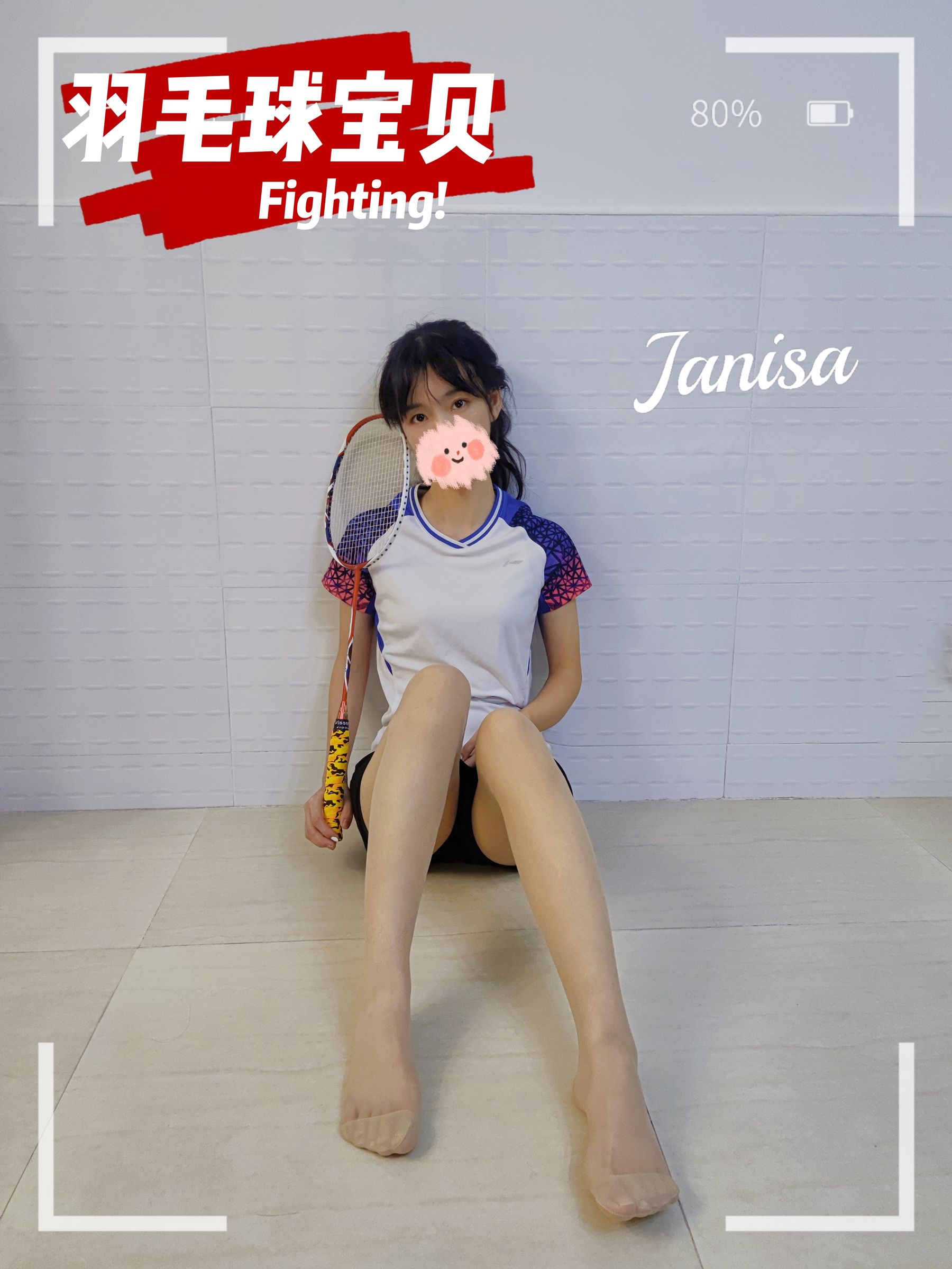 Janisa - 羽毛球宝贝/(22P)