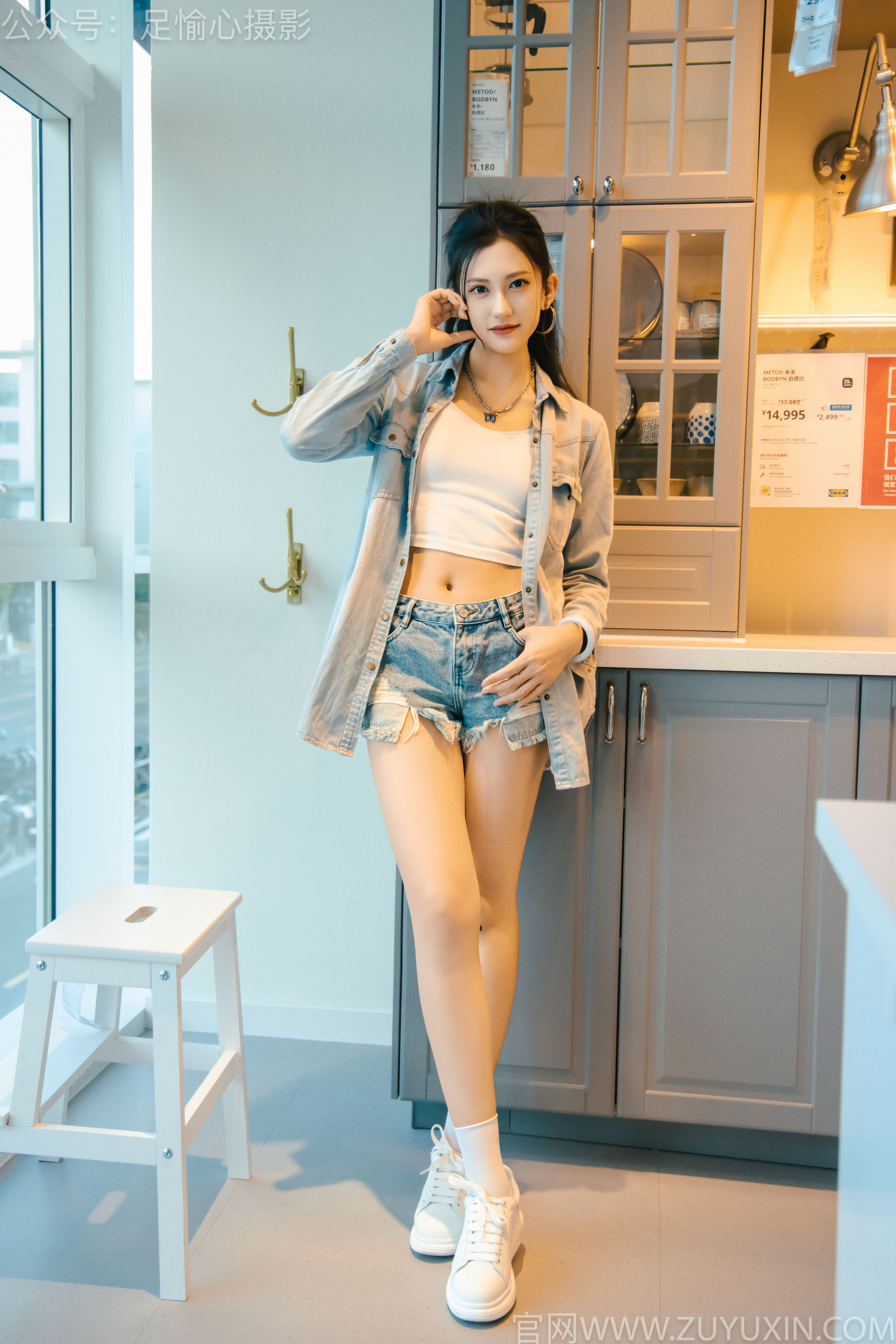 足愉心 No.001 可乐 （搭配：白T、牛仔短裤、板鞋、白棉袜、裸足）/(120P)