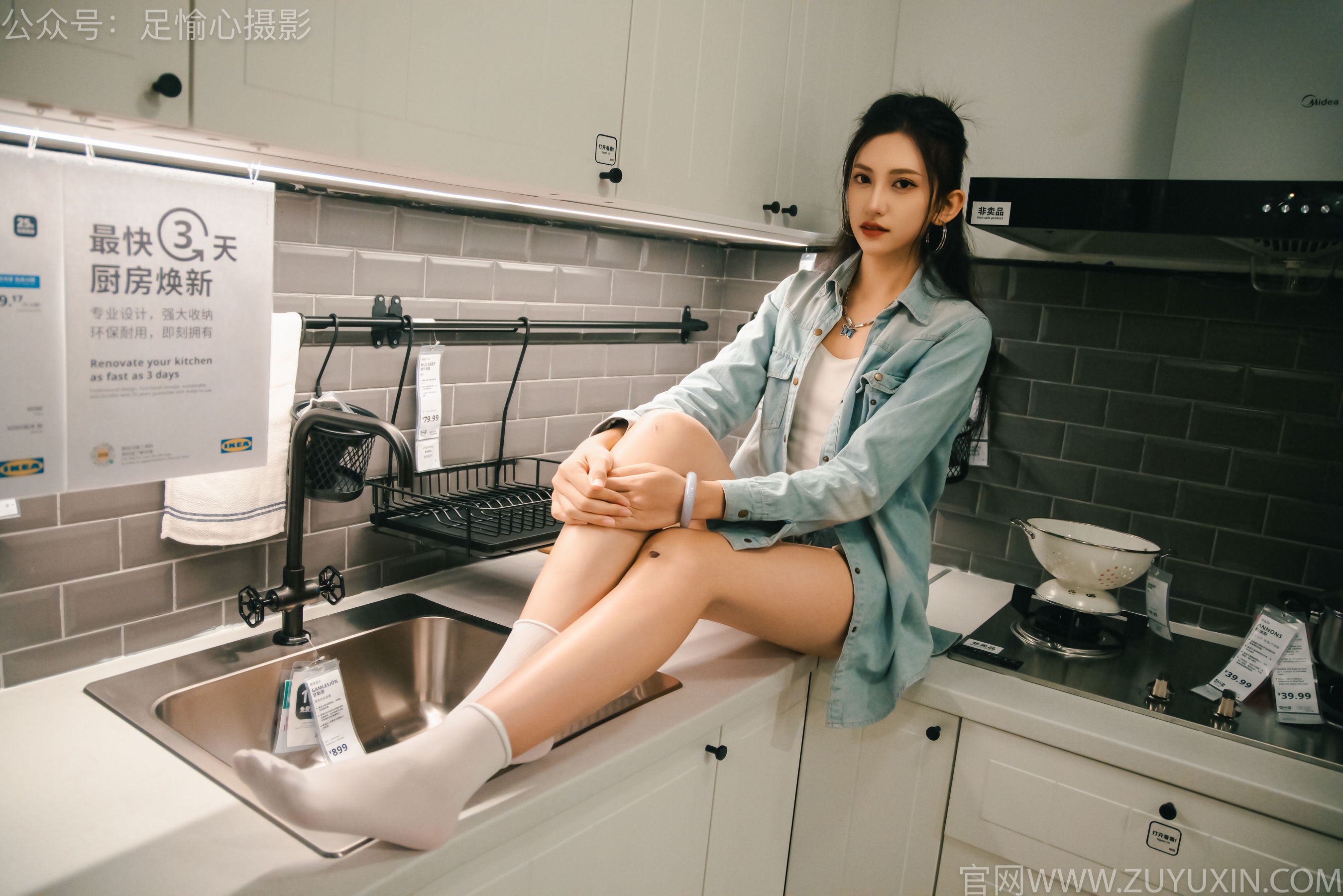 足愉心 No.001 可乐 （搭配：白T、牛仔短裤、板鞋、白棉袜、裸足）/(120P)