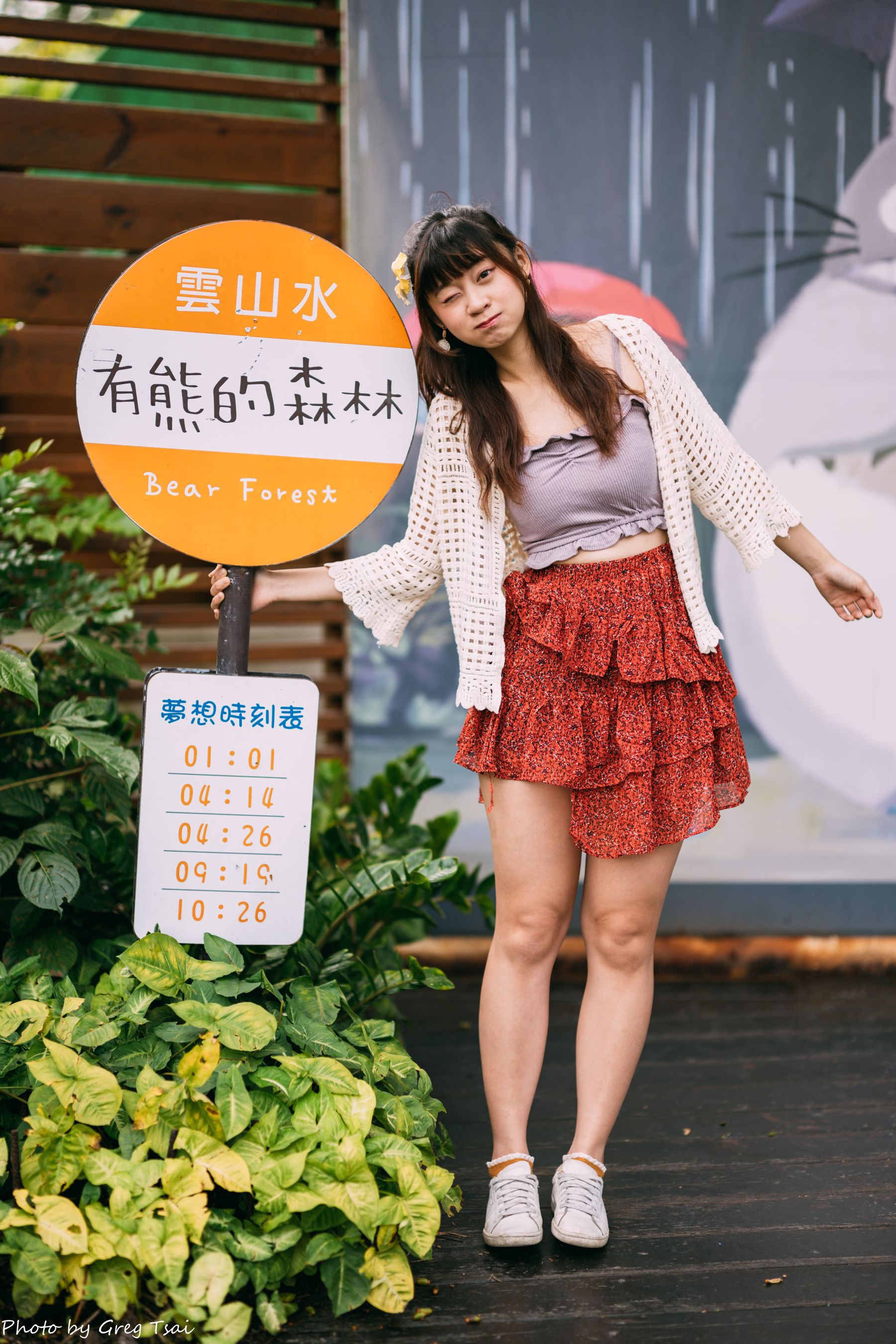 若颖 - 云山水/(93P)