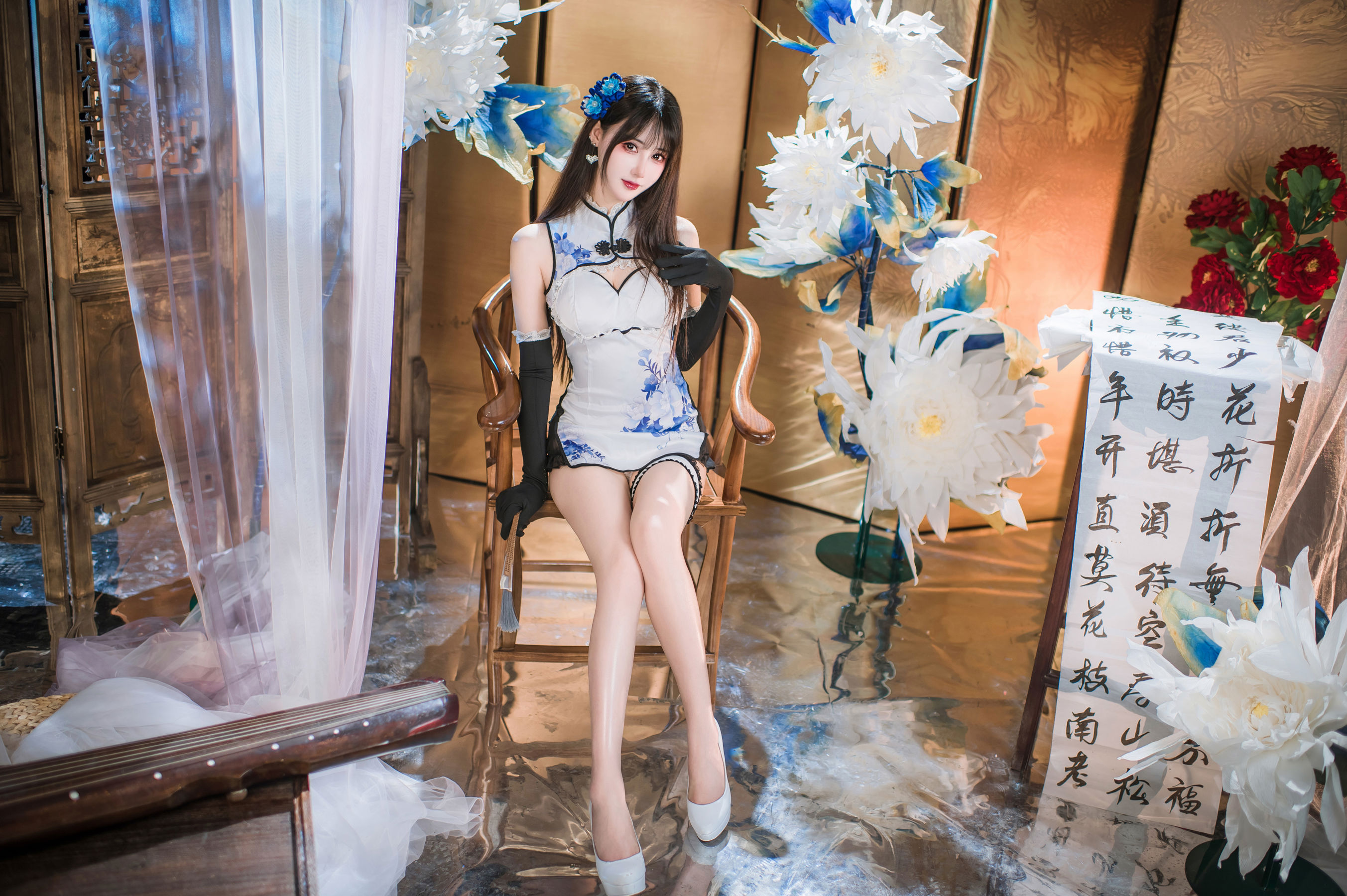 羽生三未 图集 - 瓶儿 青花瓷旗袍/(25P)