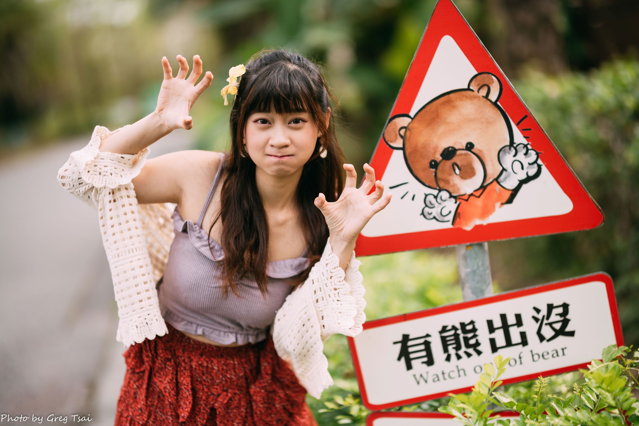 若颖 - 云山水/(93P)