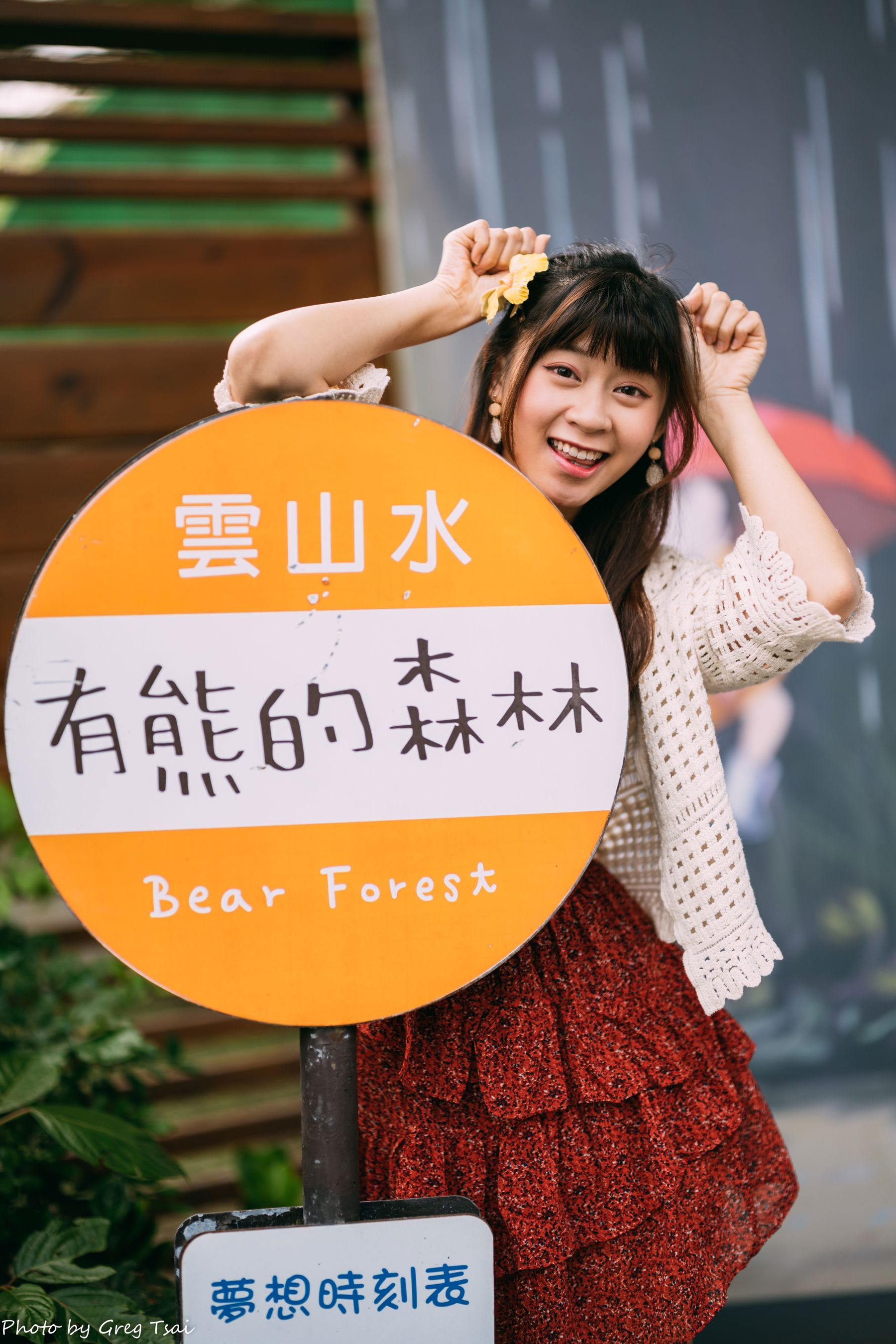 若颖 - 云山水/(93P)