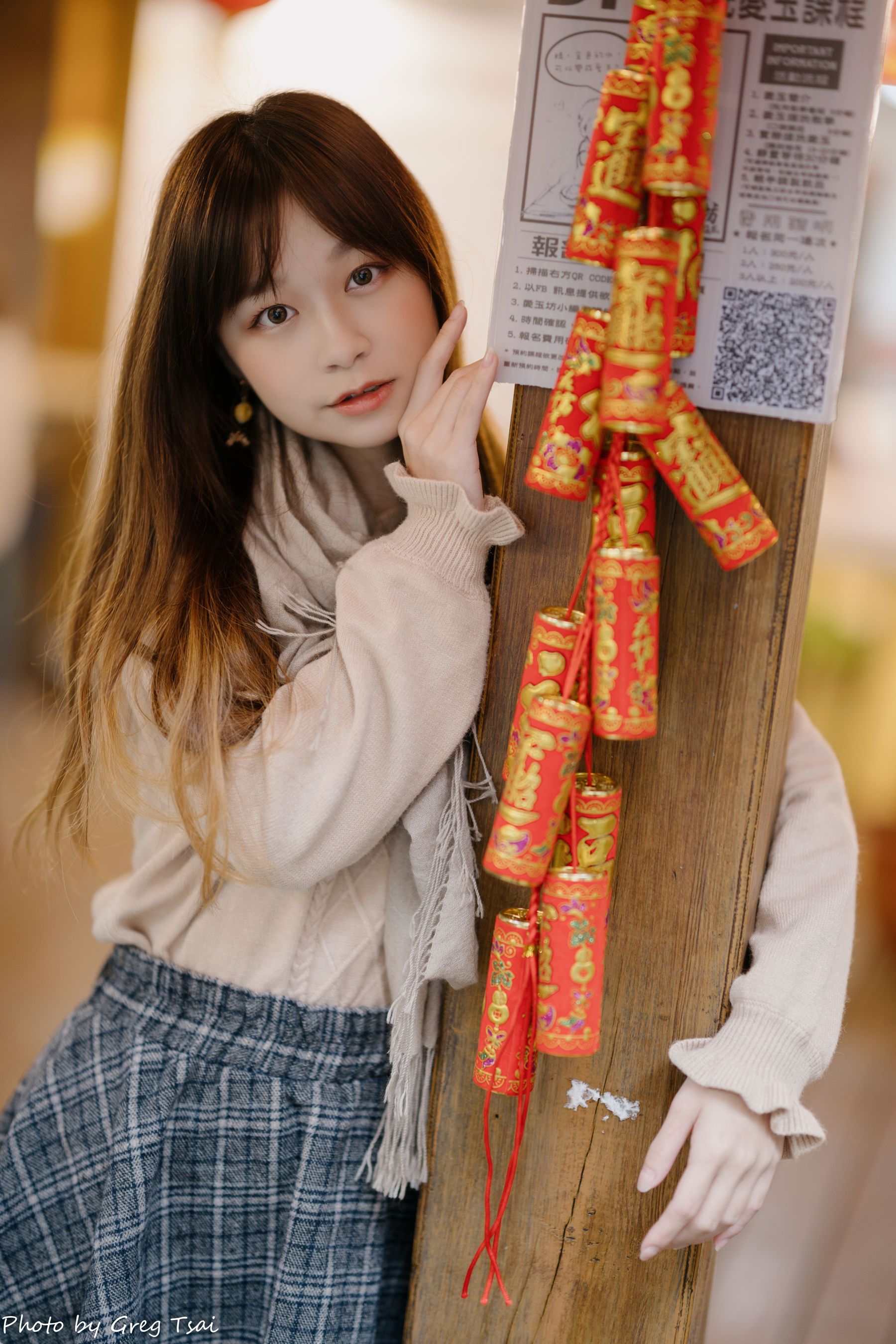 畊畊 - 台大/(112P)