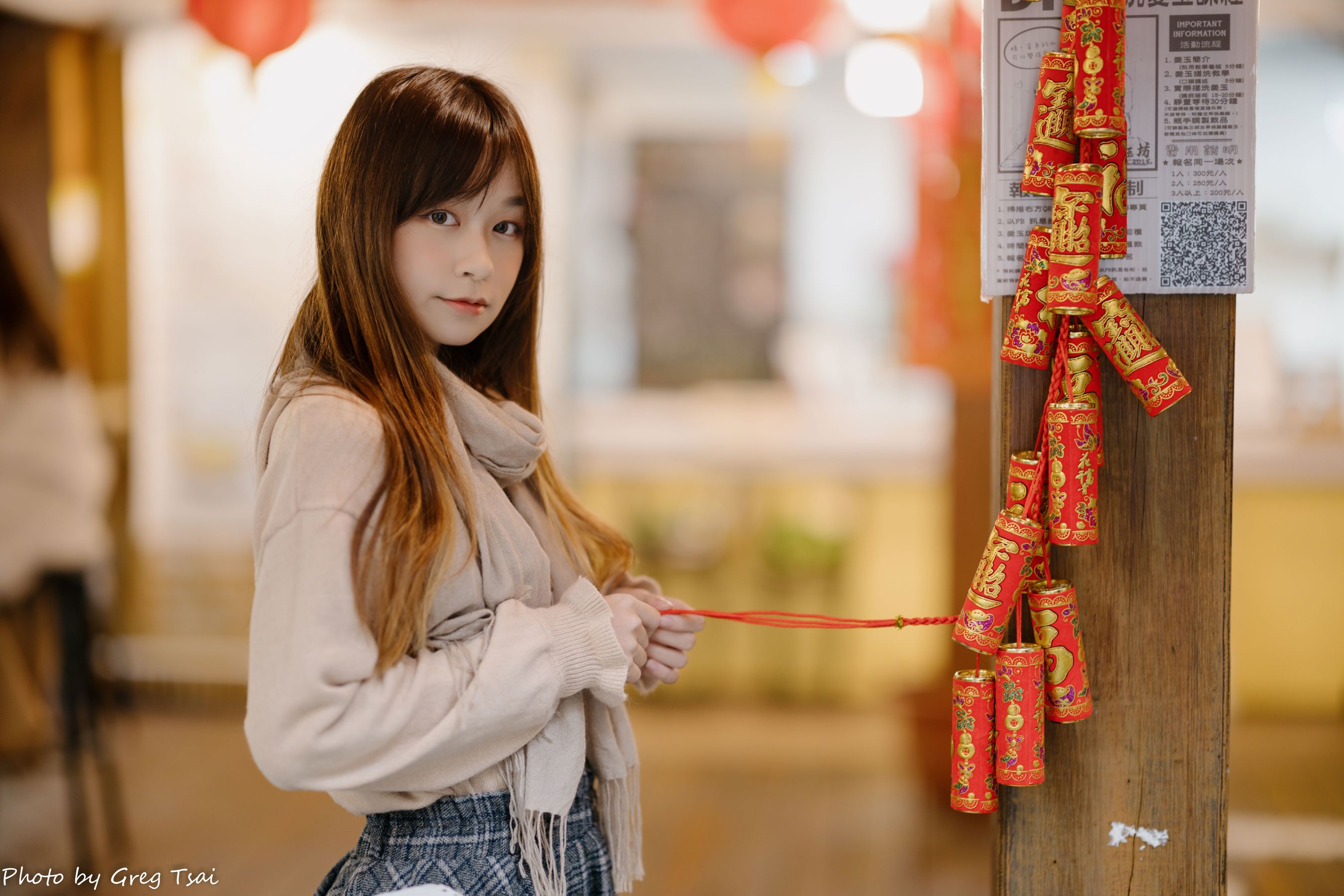 畊畊 - 台大/(112P)