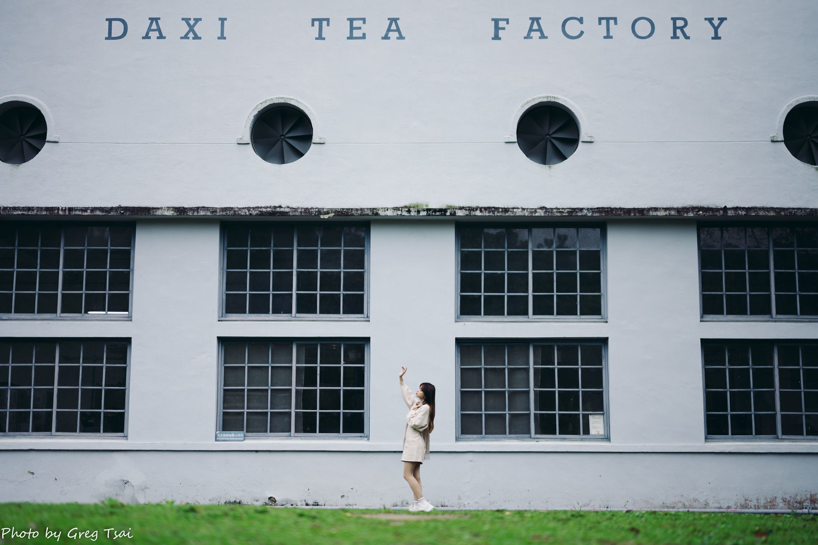 畊畊 - 茶厂/(143P)