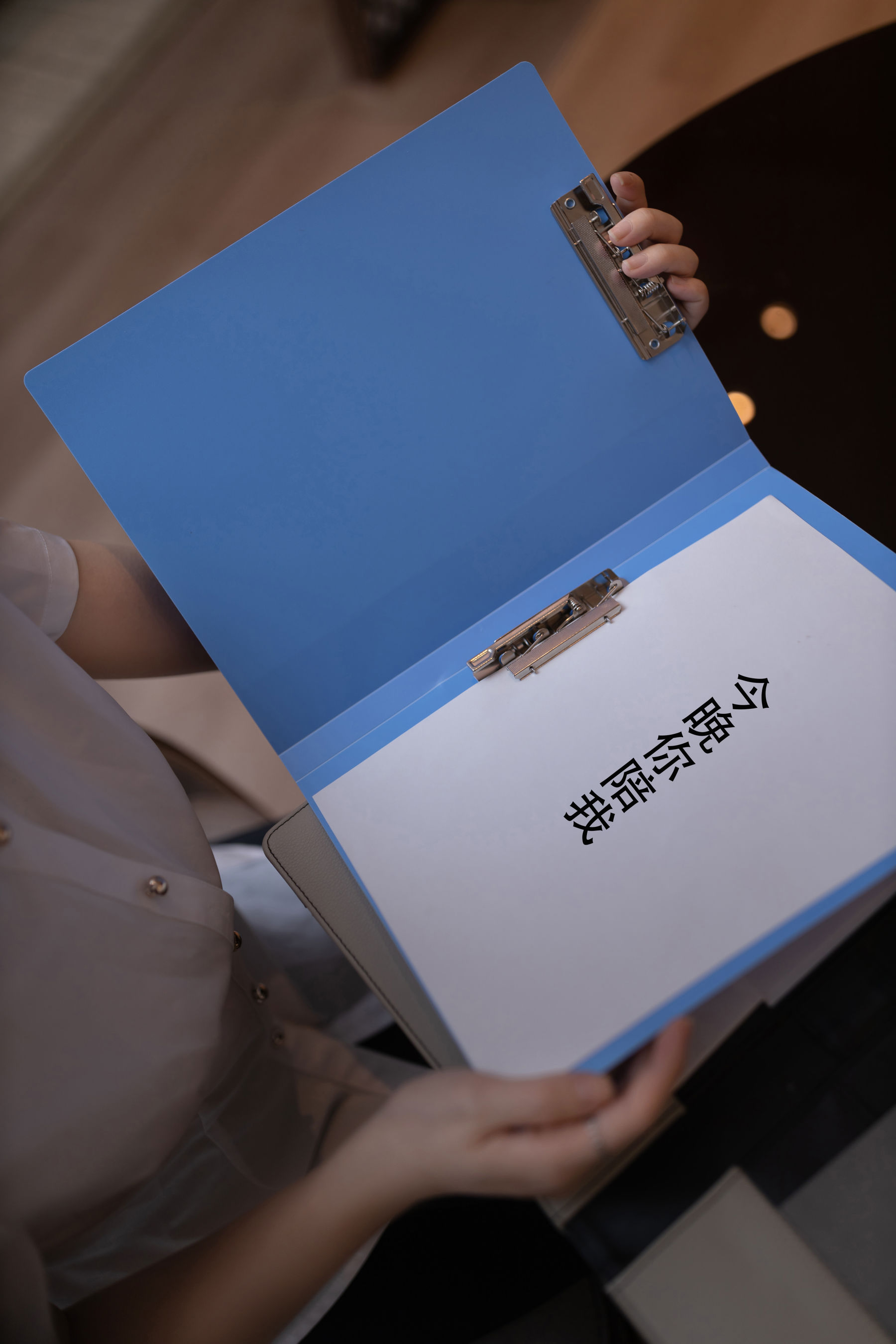 杏子 - 今晚你陪我/(113P)