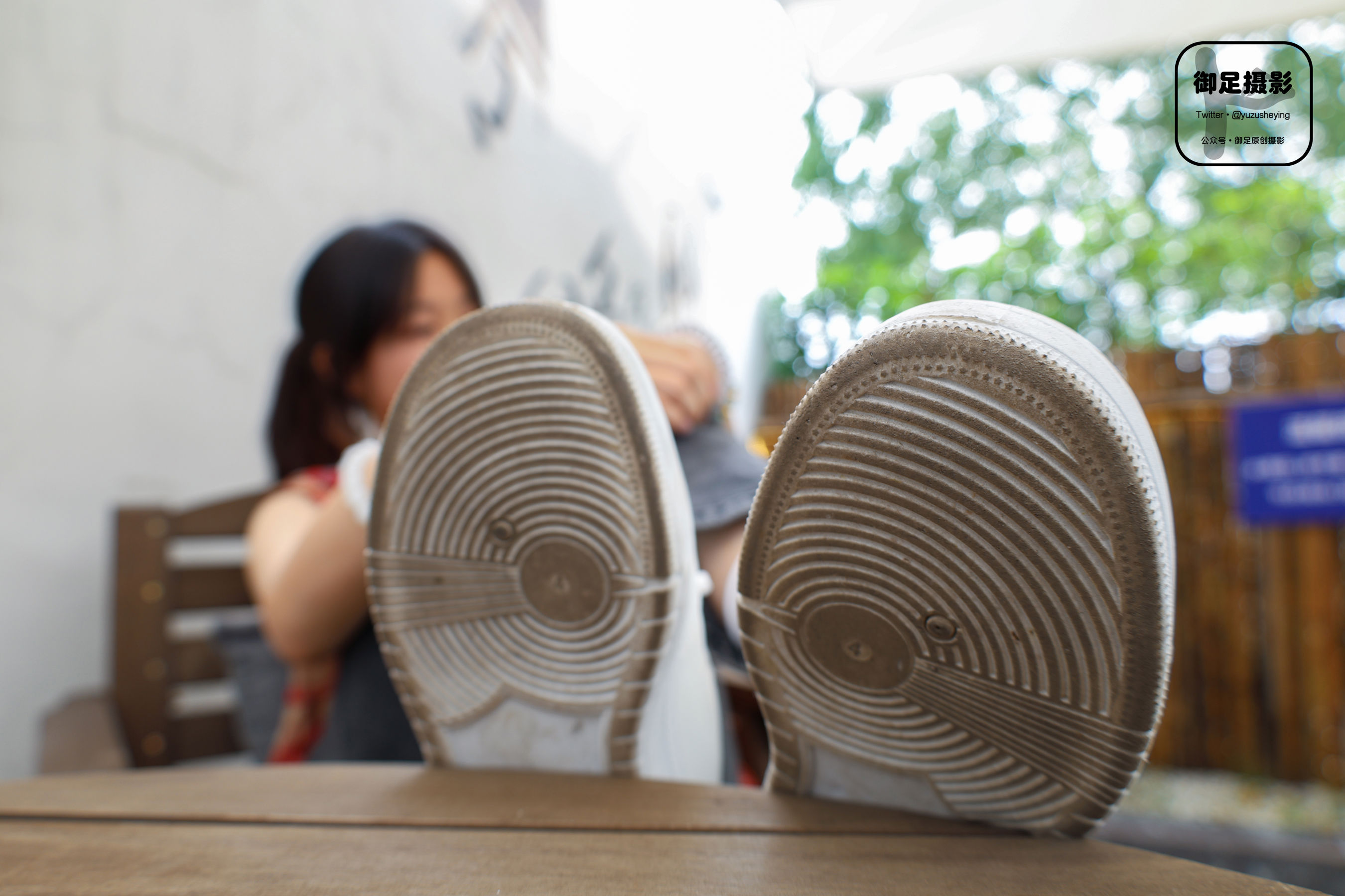 御足摄影 - 余生可贵/(100P)