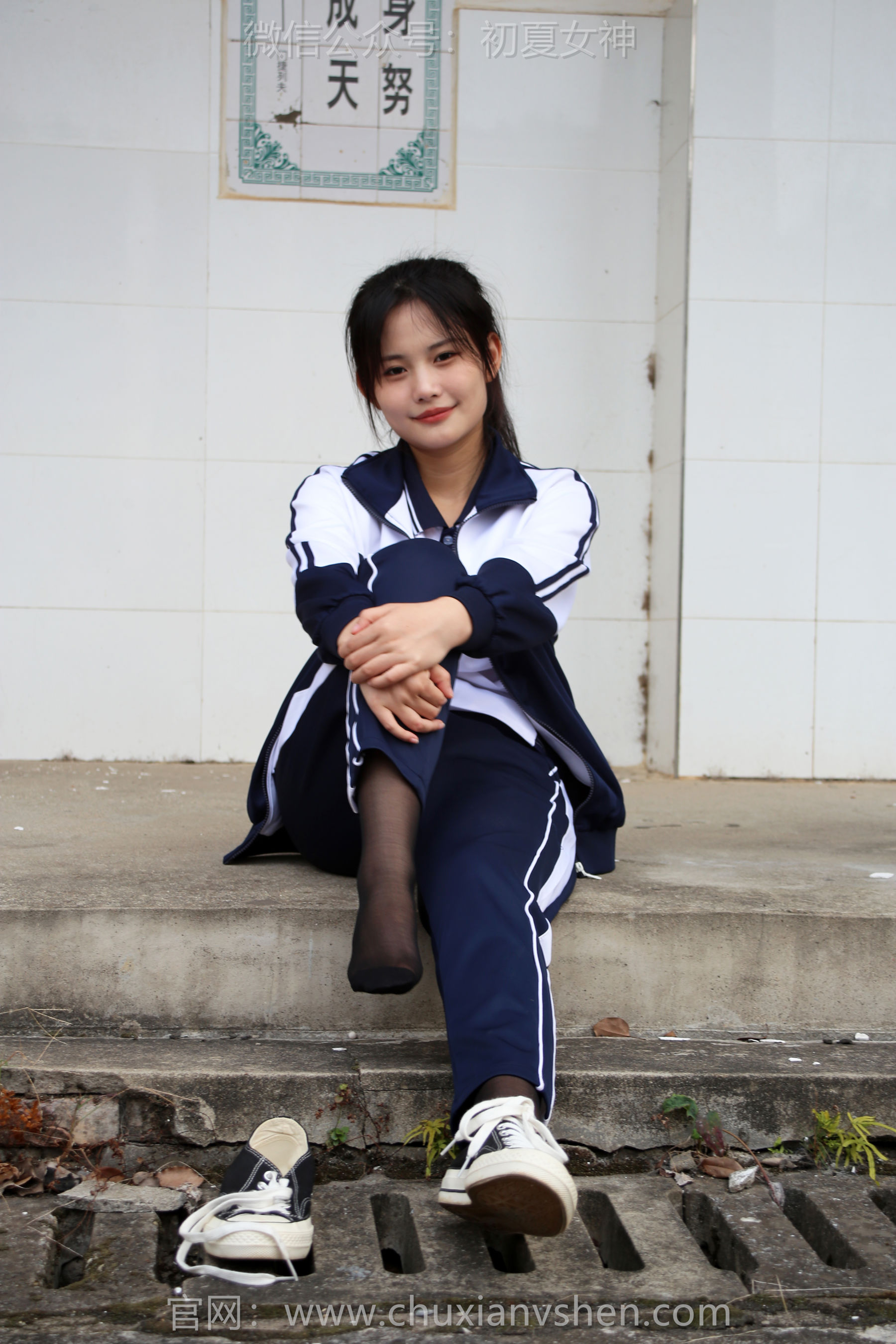 初夏女神 No.289 幺幺 小学记忆/(140P)