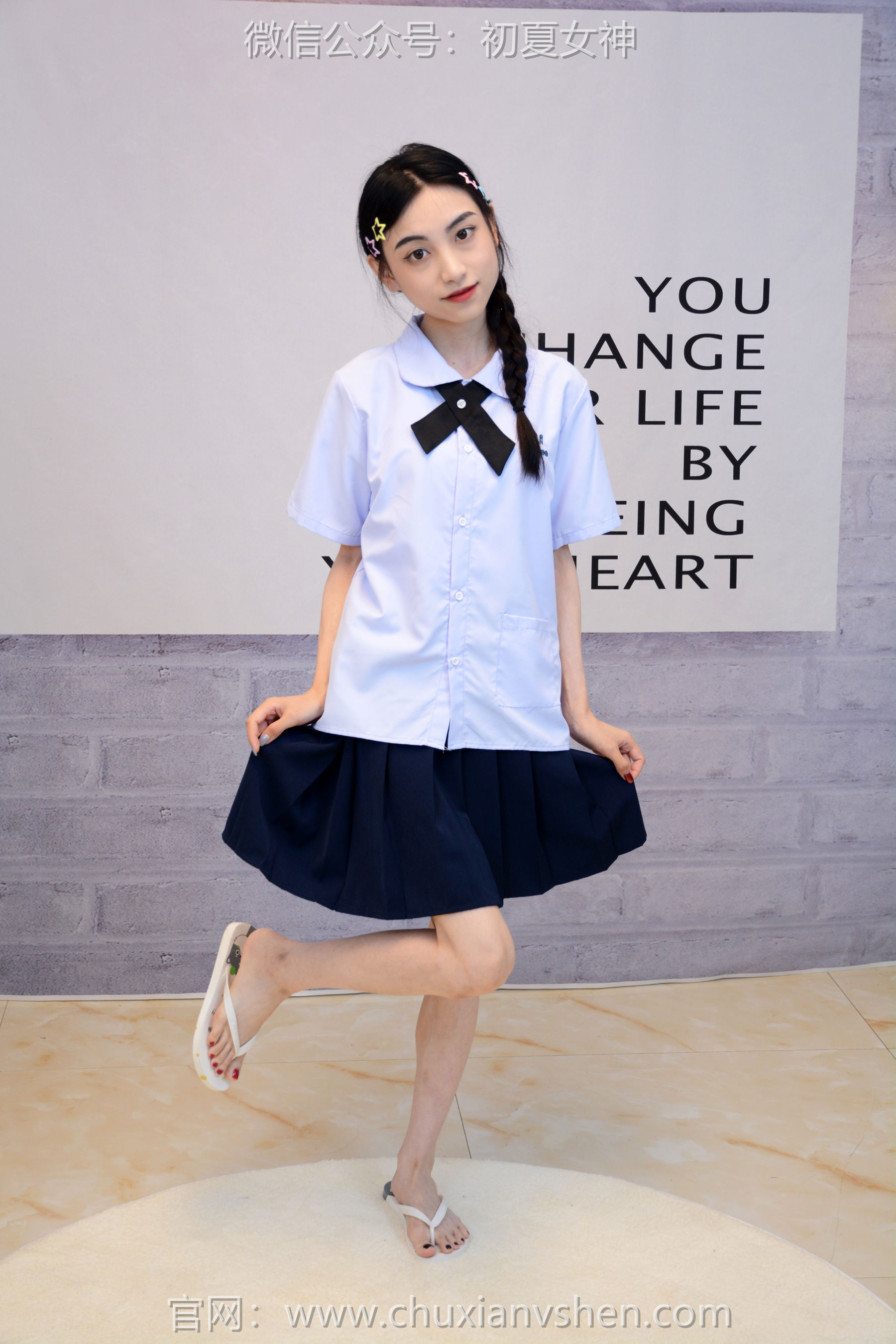 初夏女神 No.291 柒柒 粉蓝白/(90P)