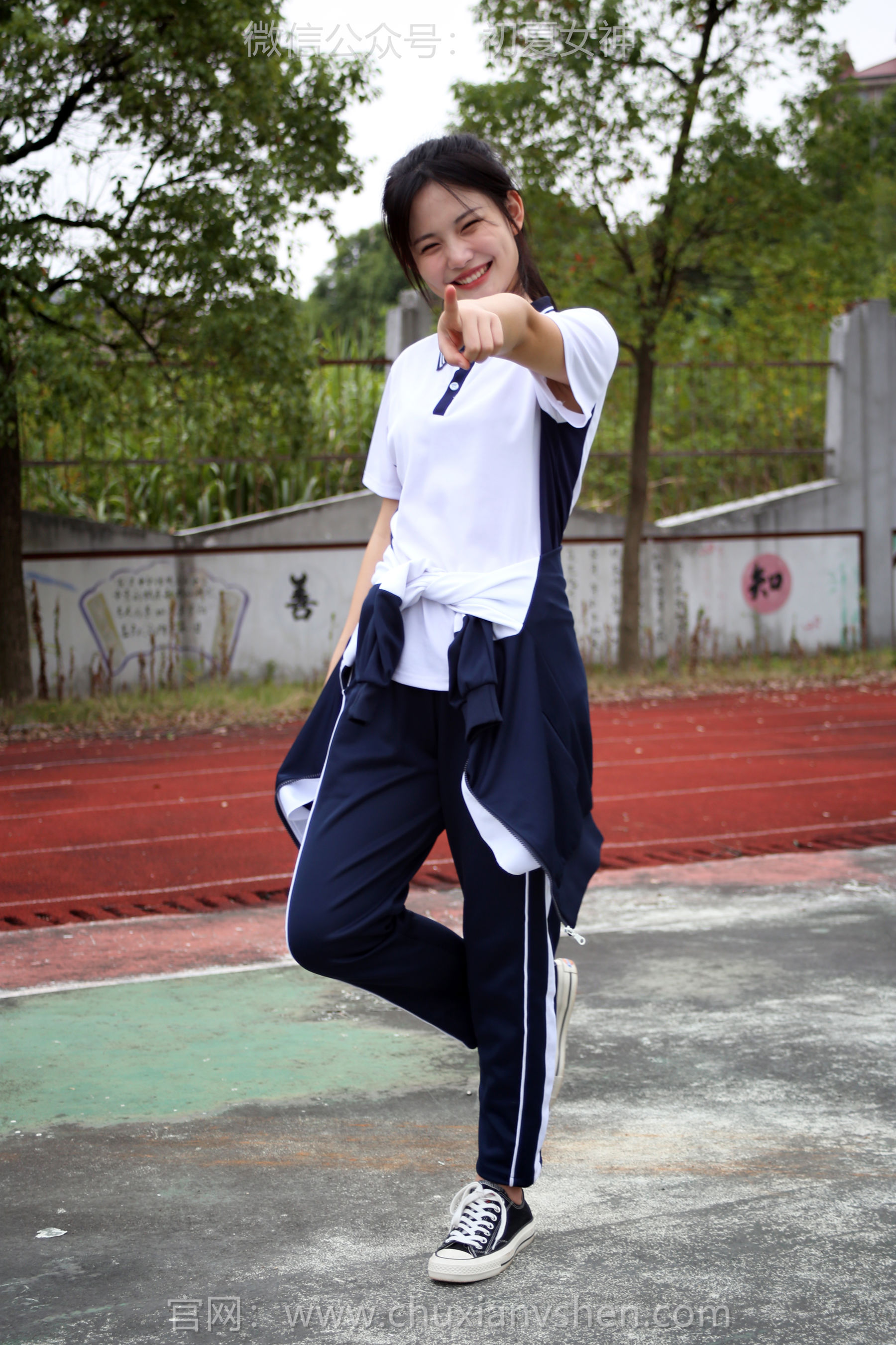 初夏女神 No.289 幺幺 小学记忆/(140P)