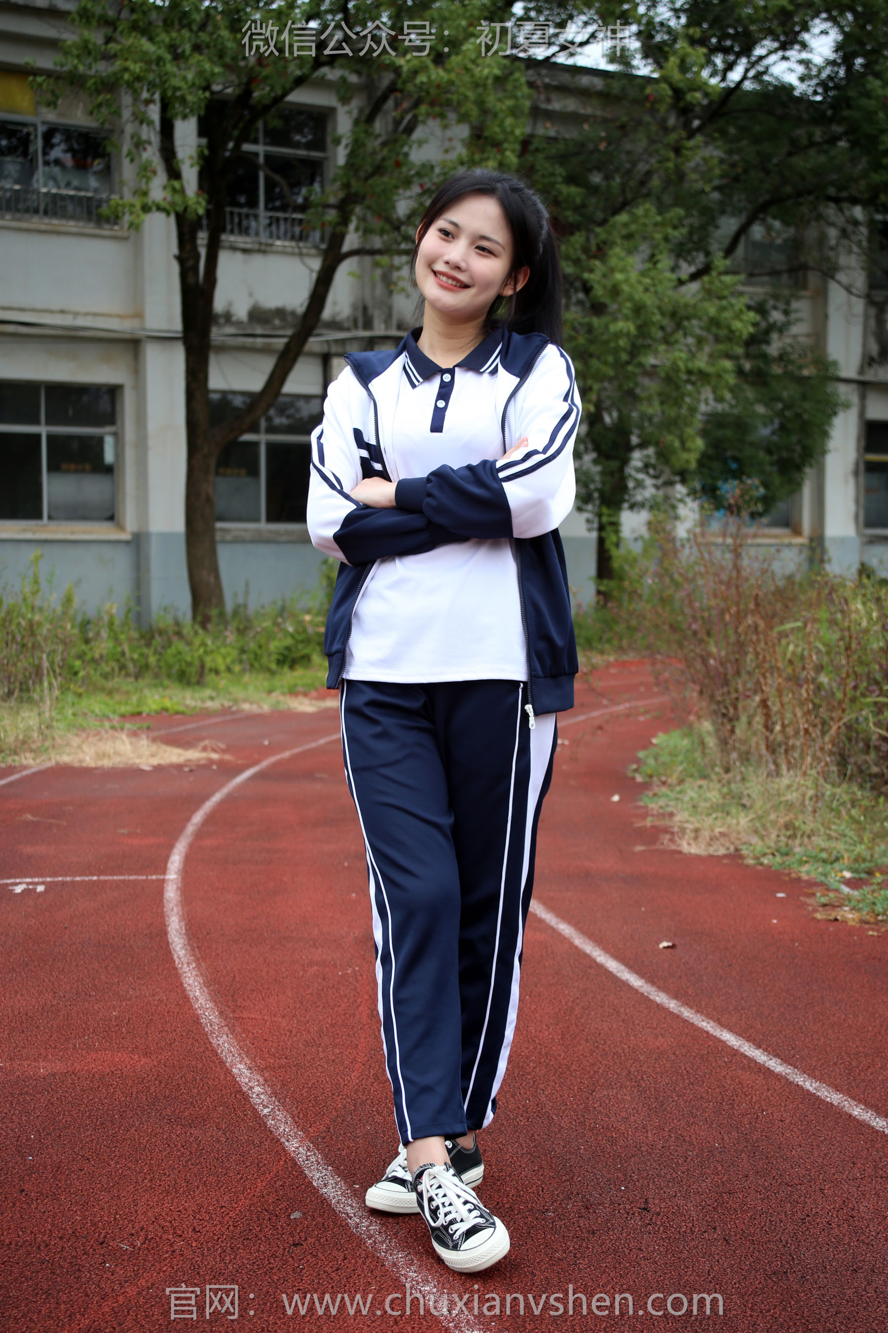 初夏女神 No.289 幺幺 小学记忆/(140P)