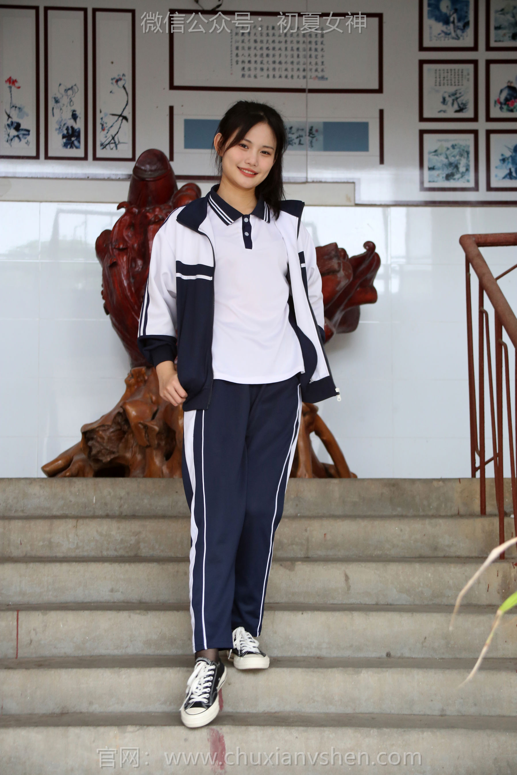 初夏女神 No.289 幺幺 小学记忆/(140P)