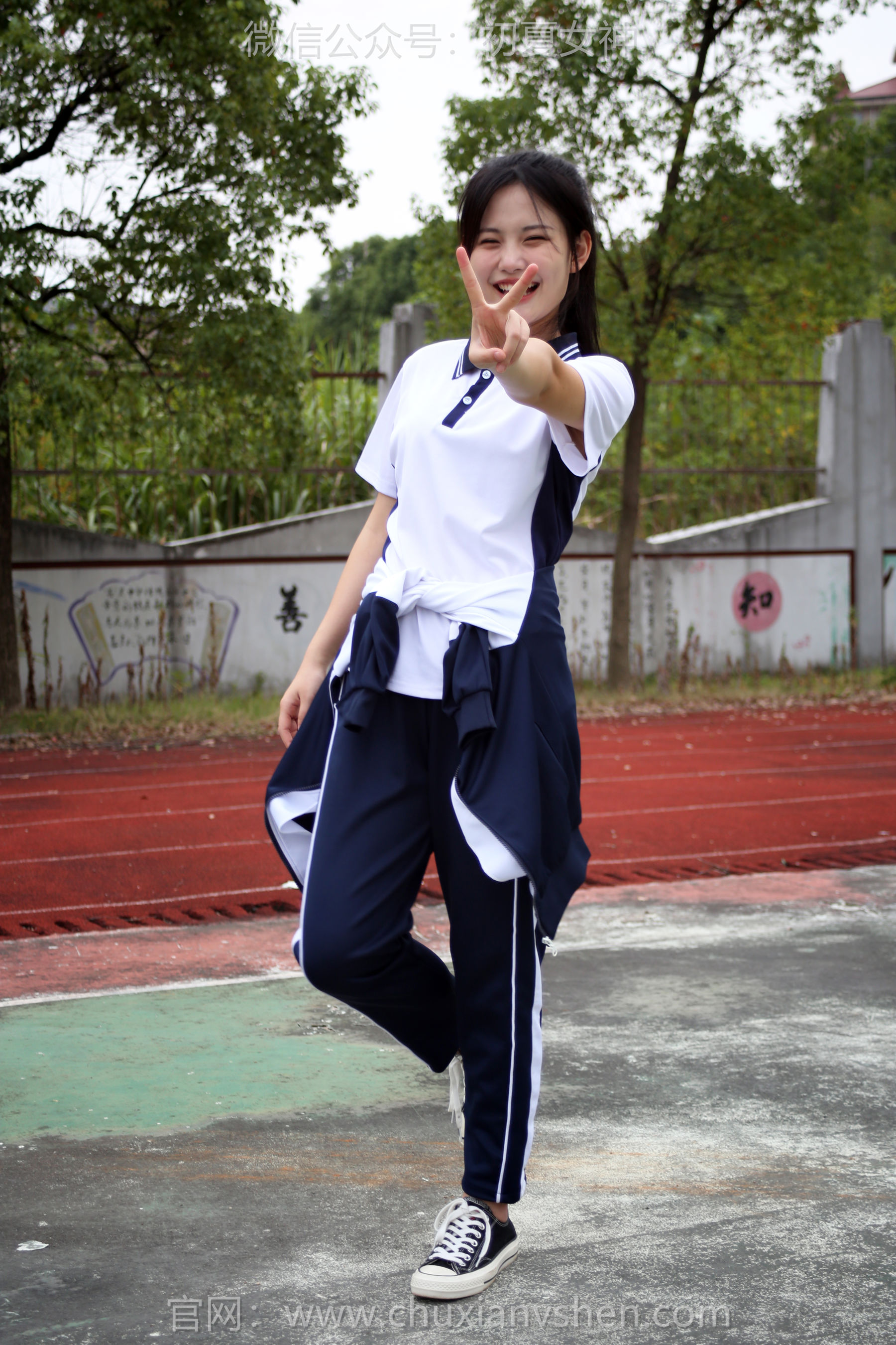 初夏女神 No.289 幺幺 小学记忆/(140P)