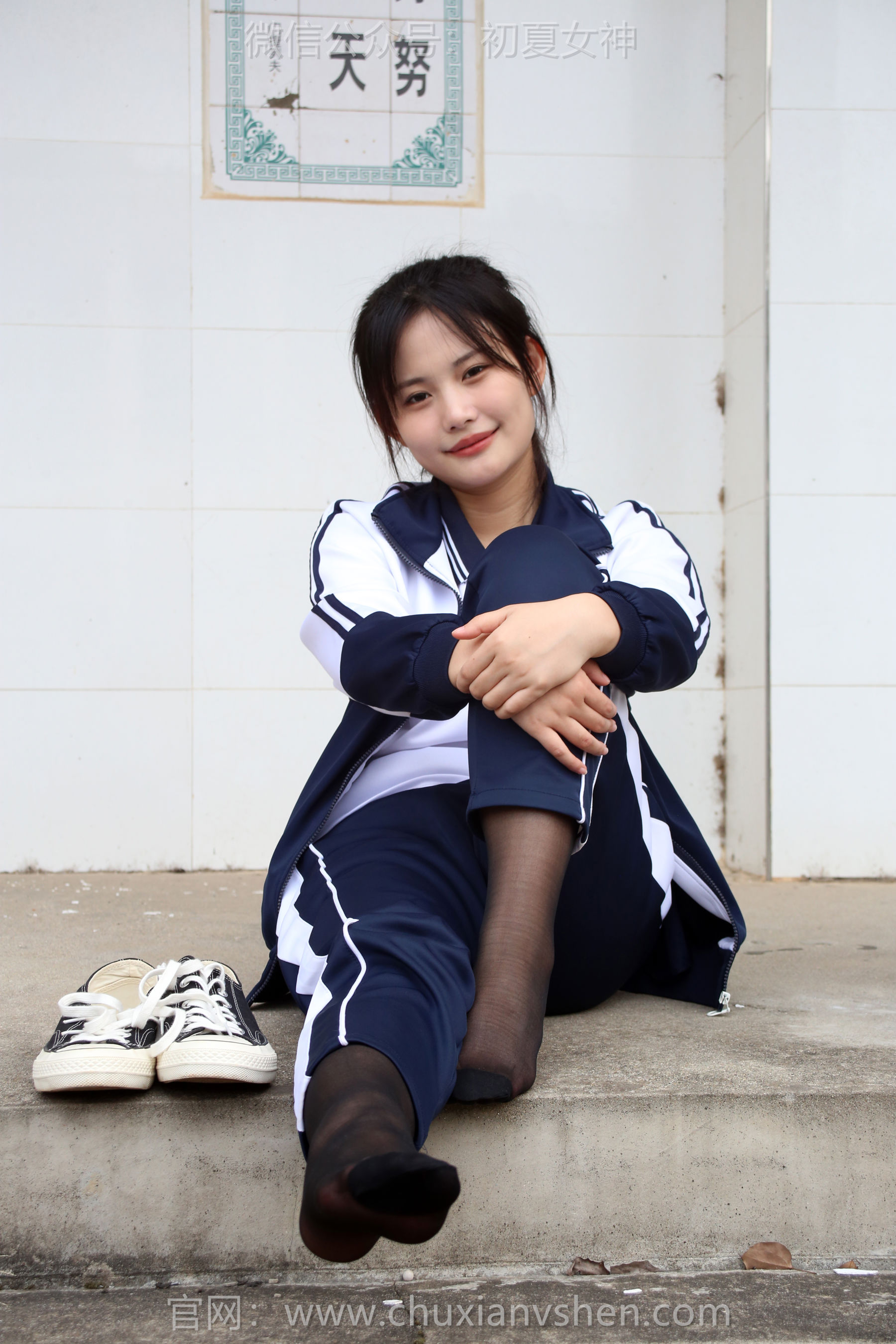 初夏女神 No.289 幺幺 小学记忆/(140P)