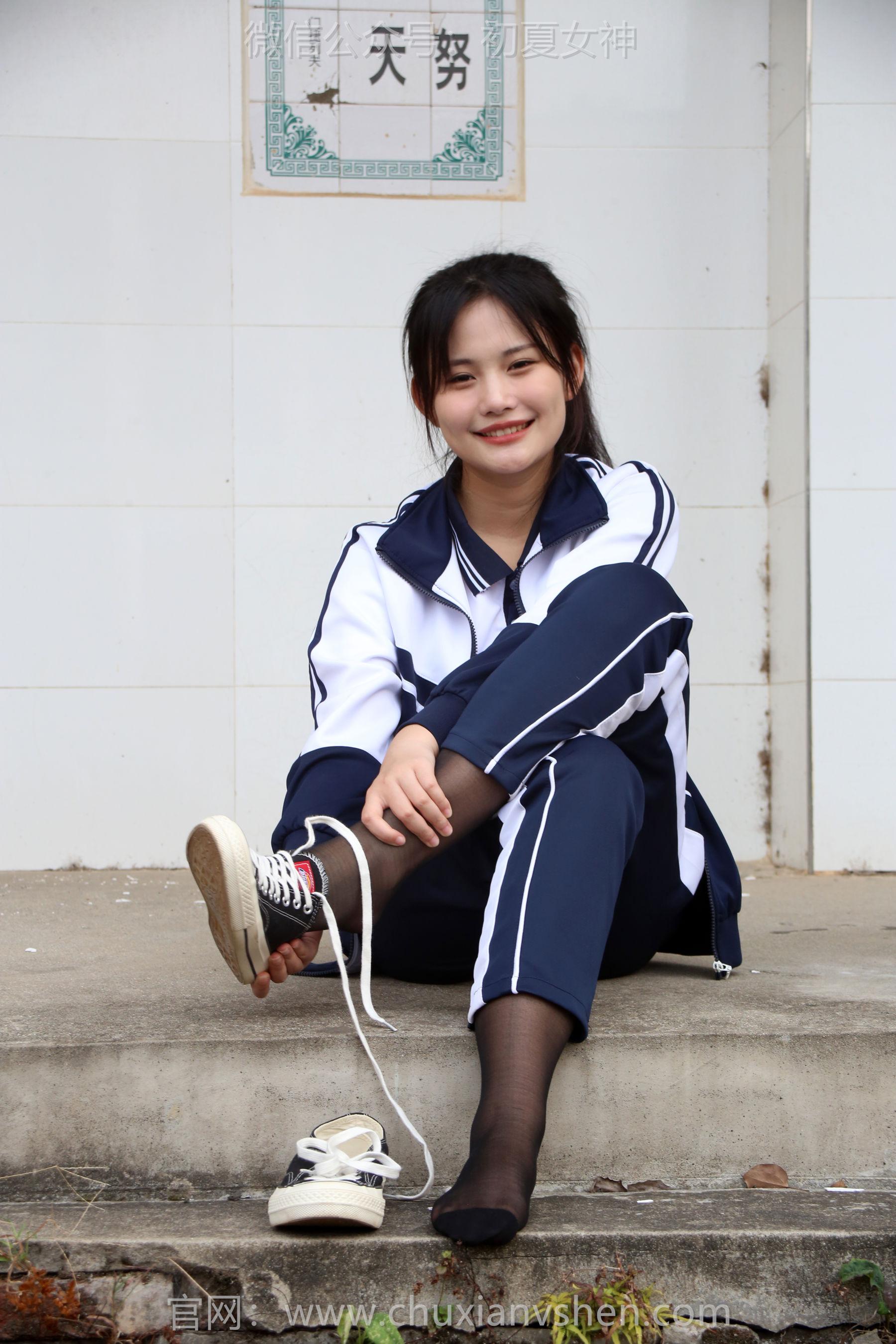 初夏女神 No.289 幺幺 小学记忆/(140P)