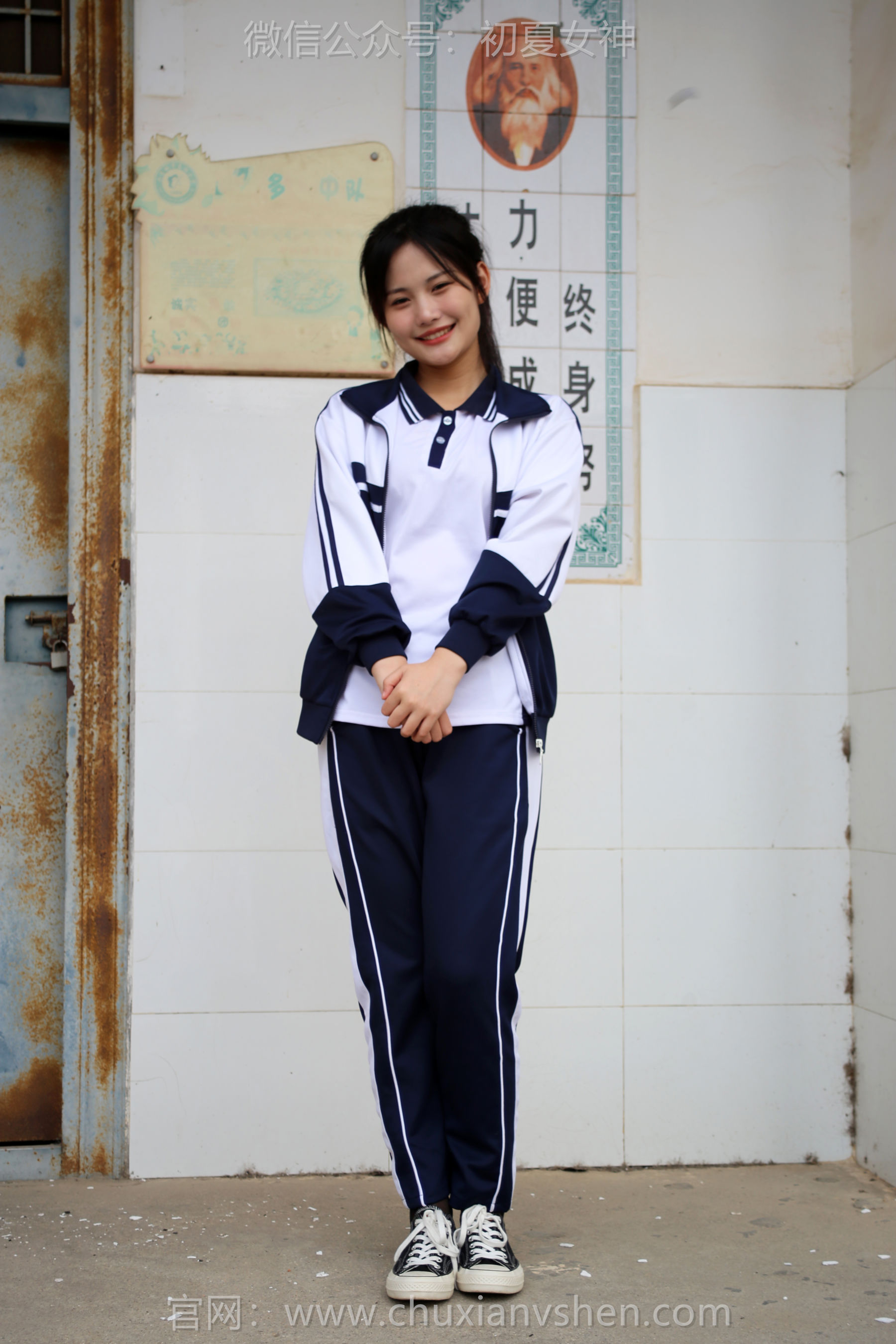 初夏女神 No.289 幺幺 小学记忆/(140P)