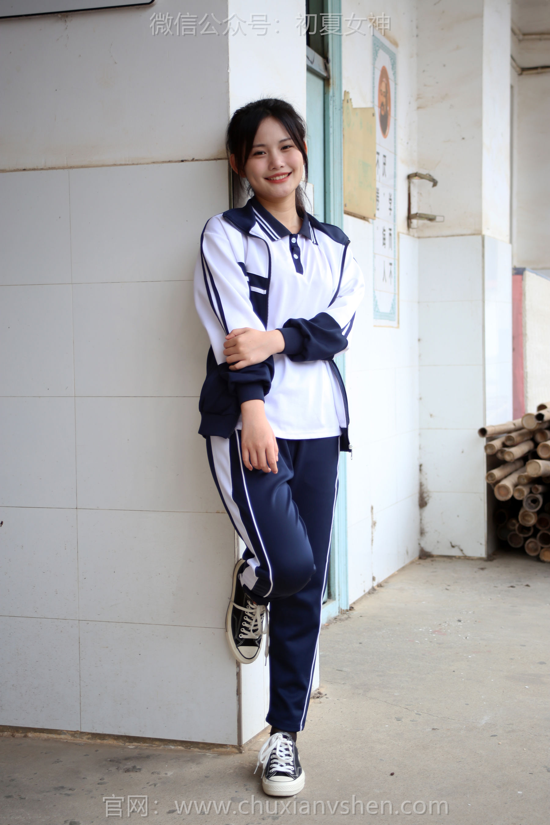 初夏女神 No.289 幺幺 小学记忆/(140P)